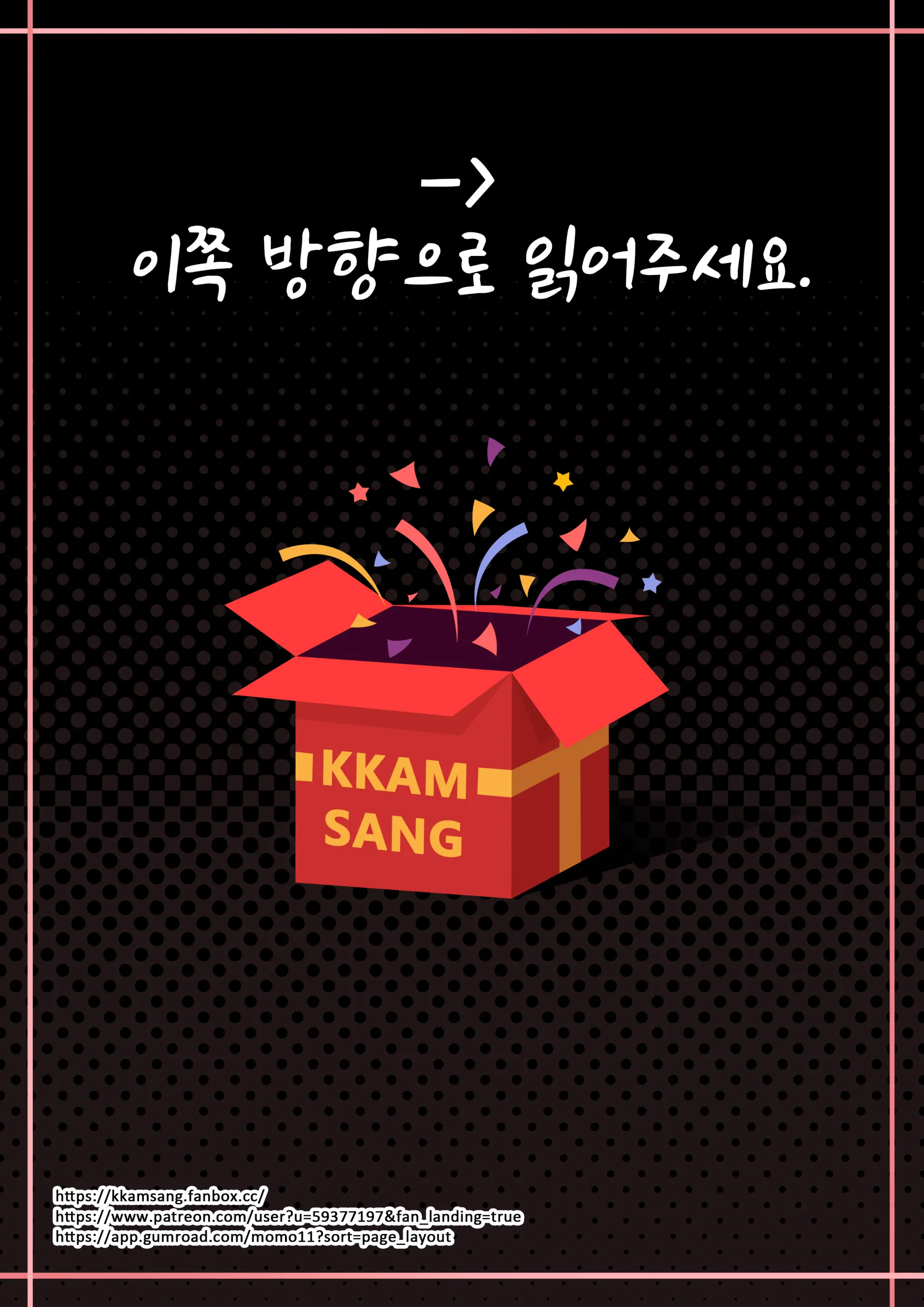 웹툰 이미지 0