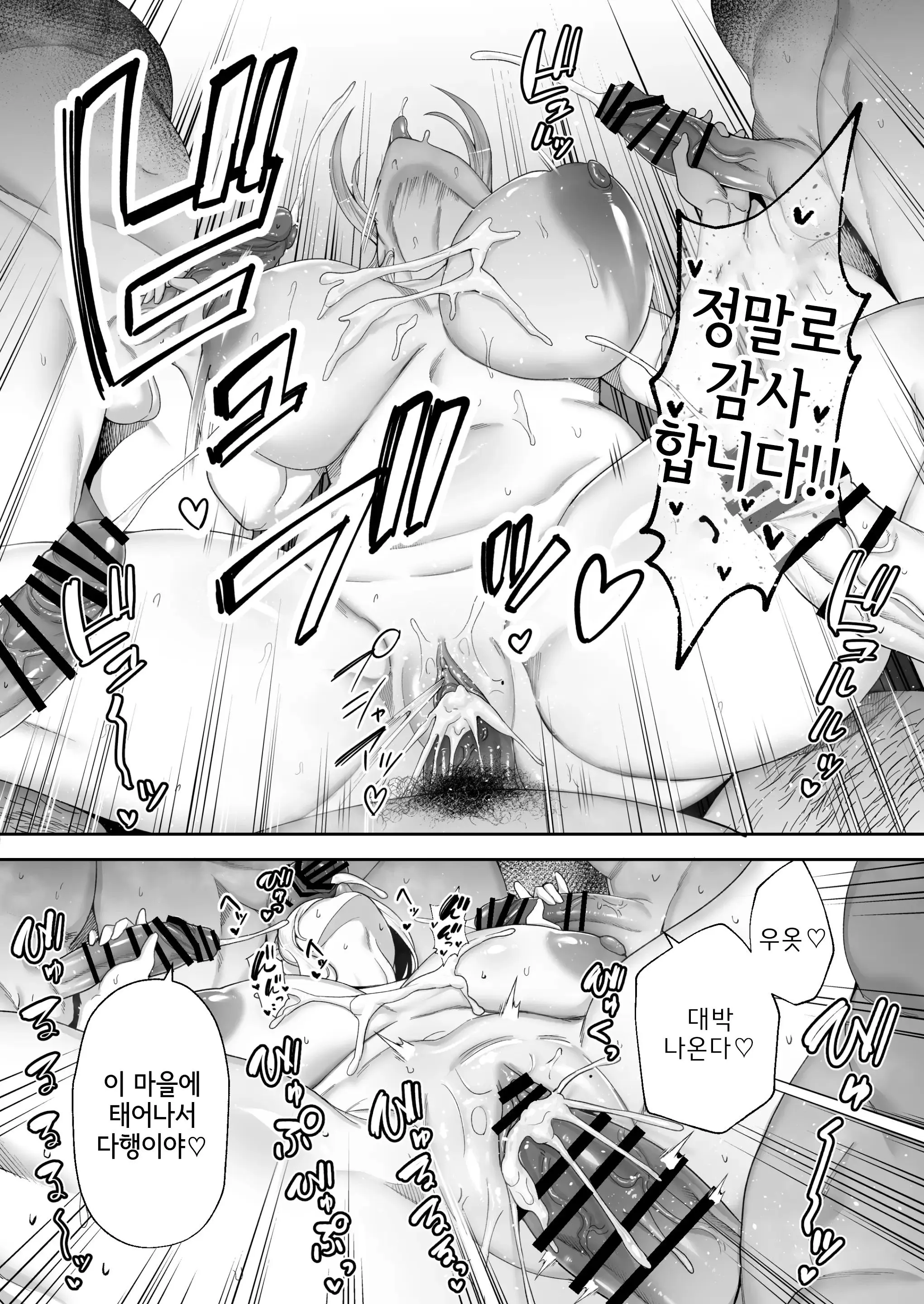 웹툰 이미지 75