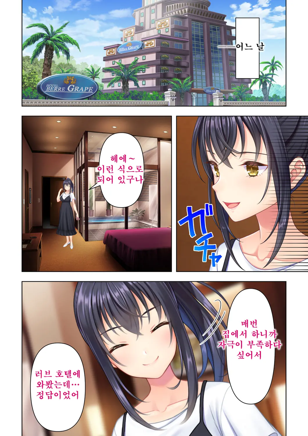웹툰 이미지 293