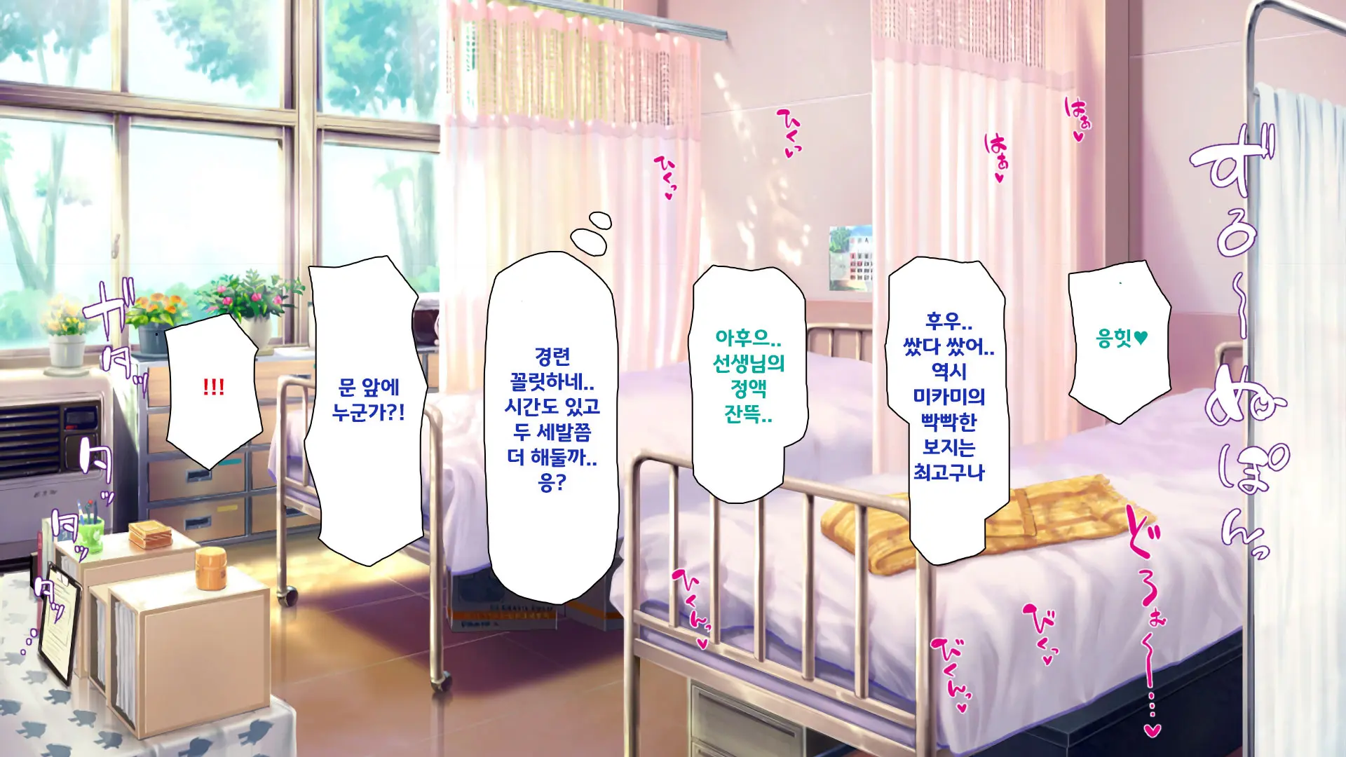 웹툰 이미지 99