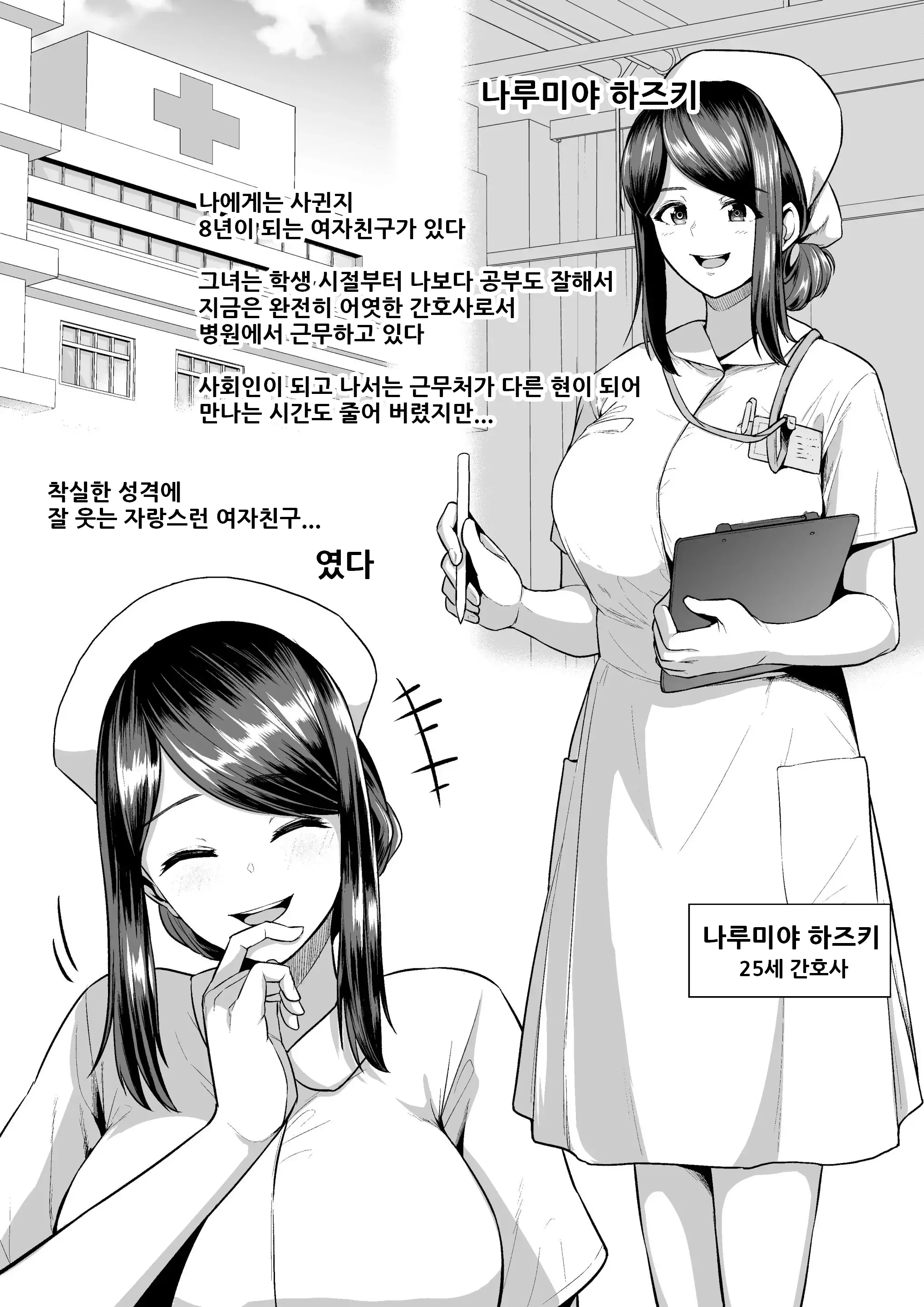 웹툰 이미지 1
