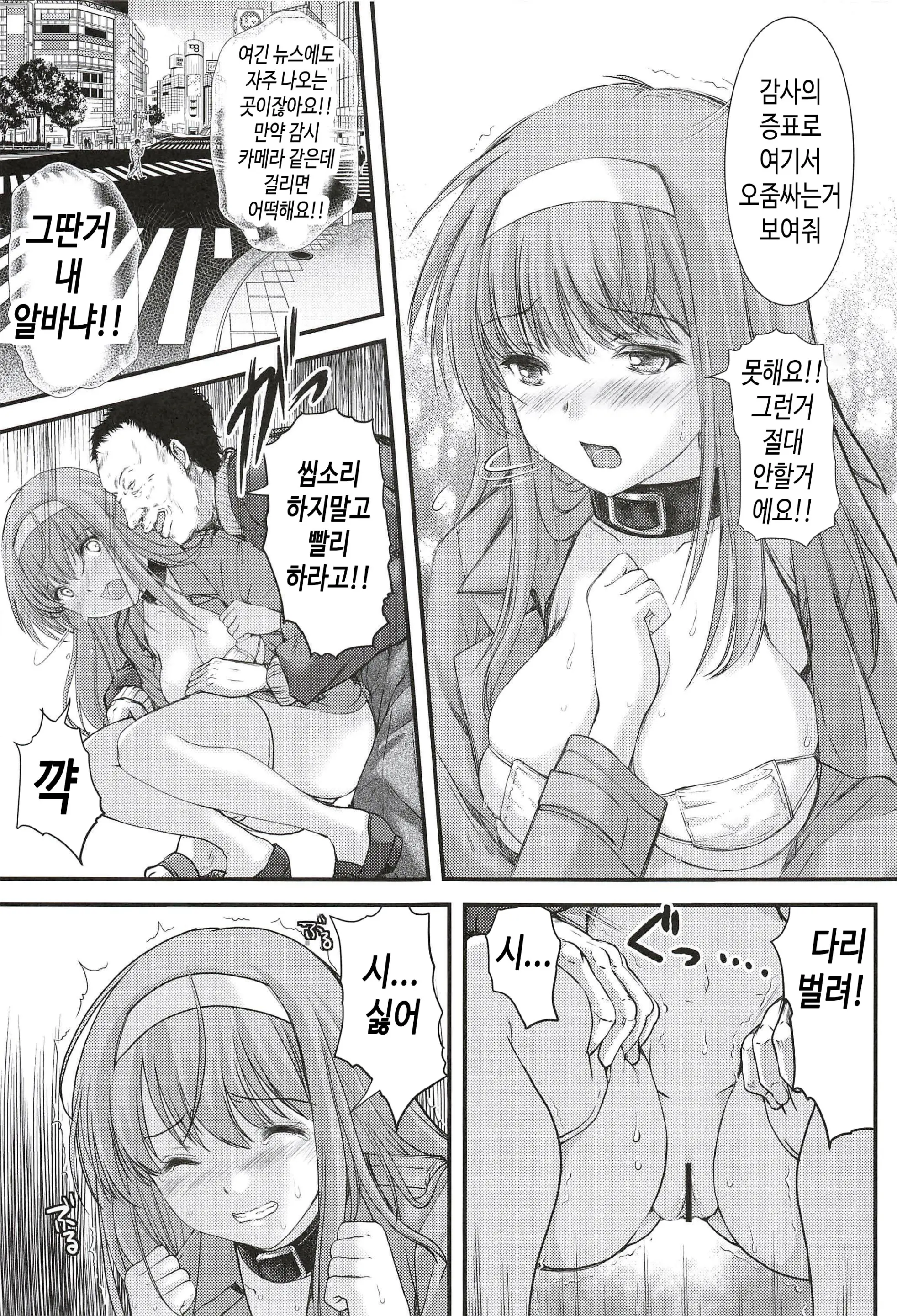 웹툰 이미지 6