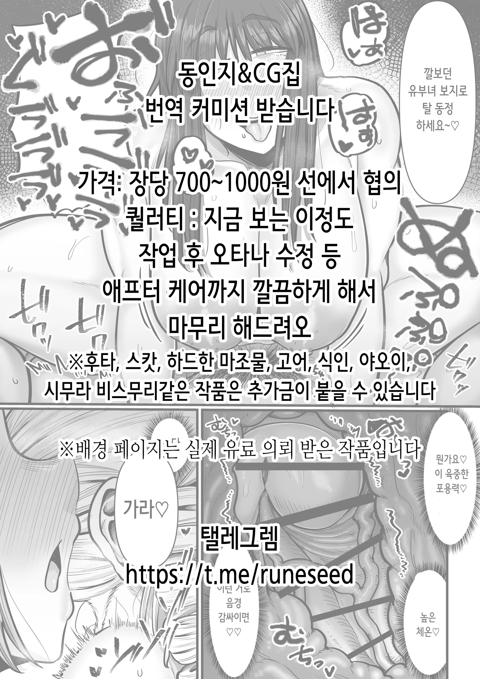 웹툰 이미지 30