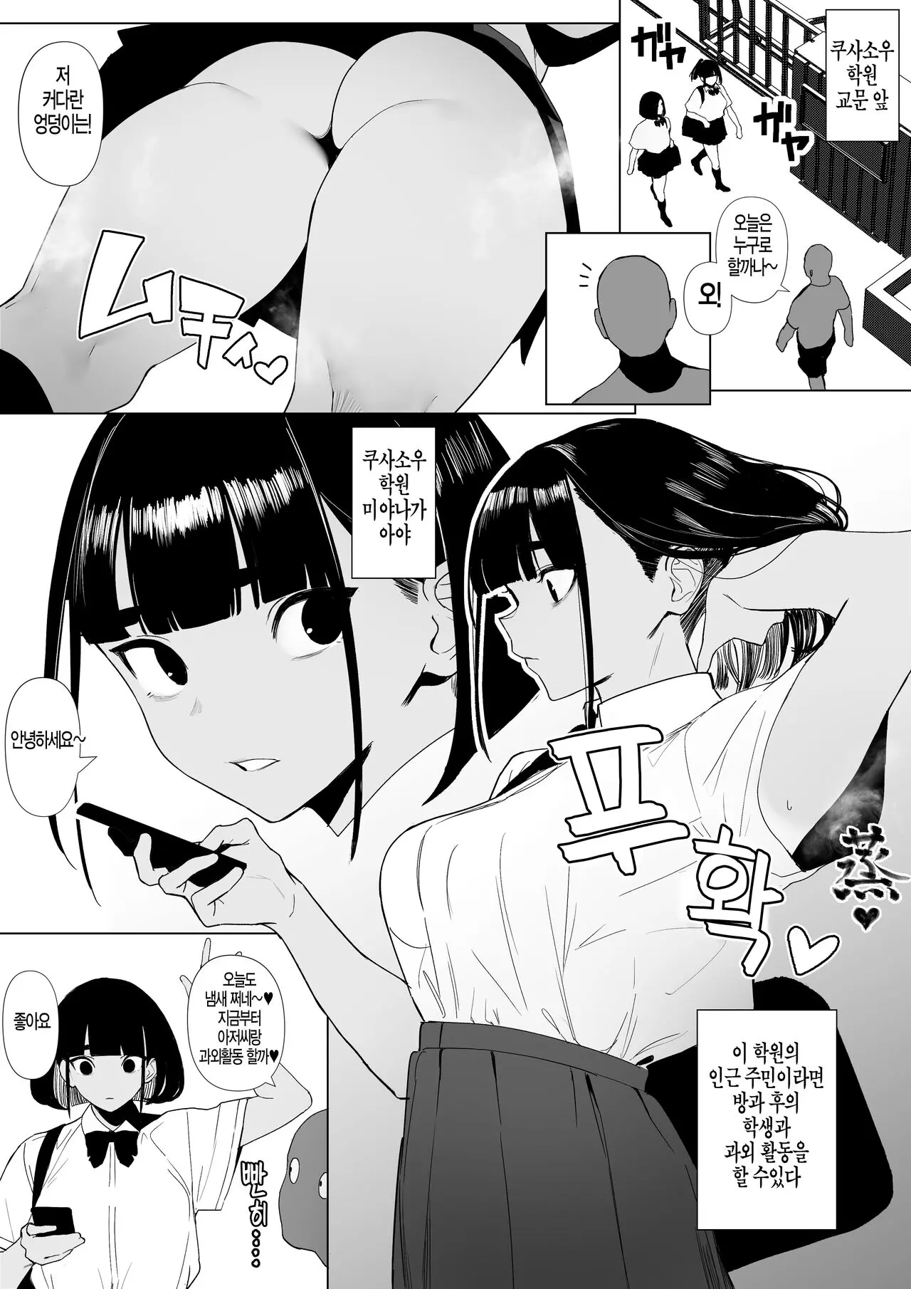 웹툰 이미지 5