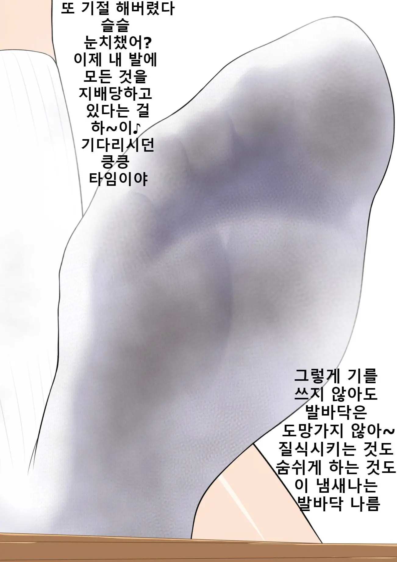 웹툰 이미지 92