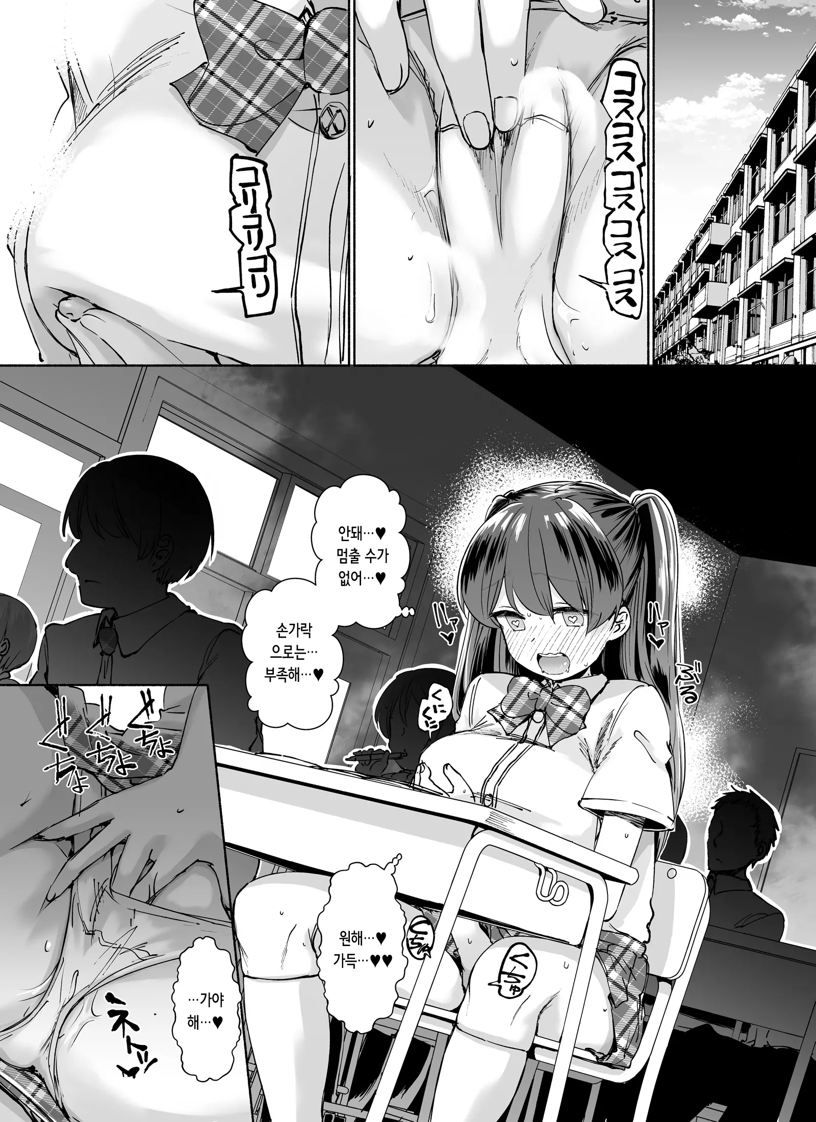 웹툰 이미지 41