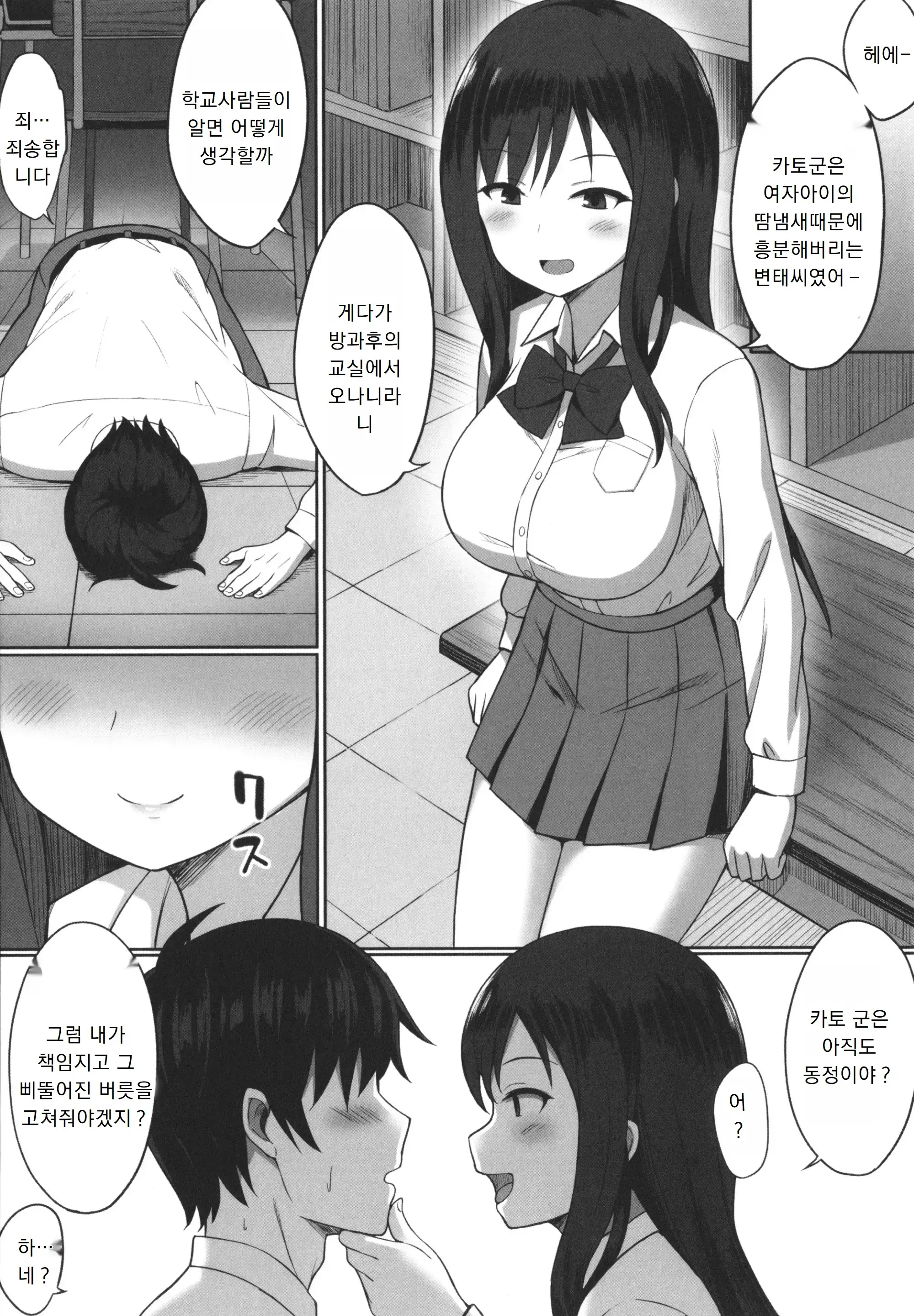 웹툰 이미지 163