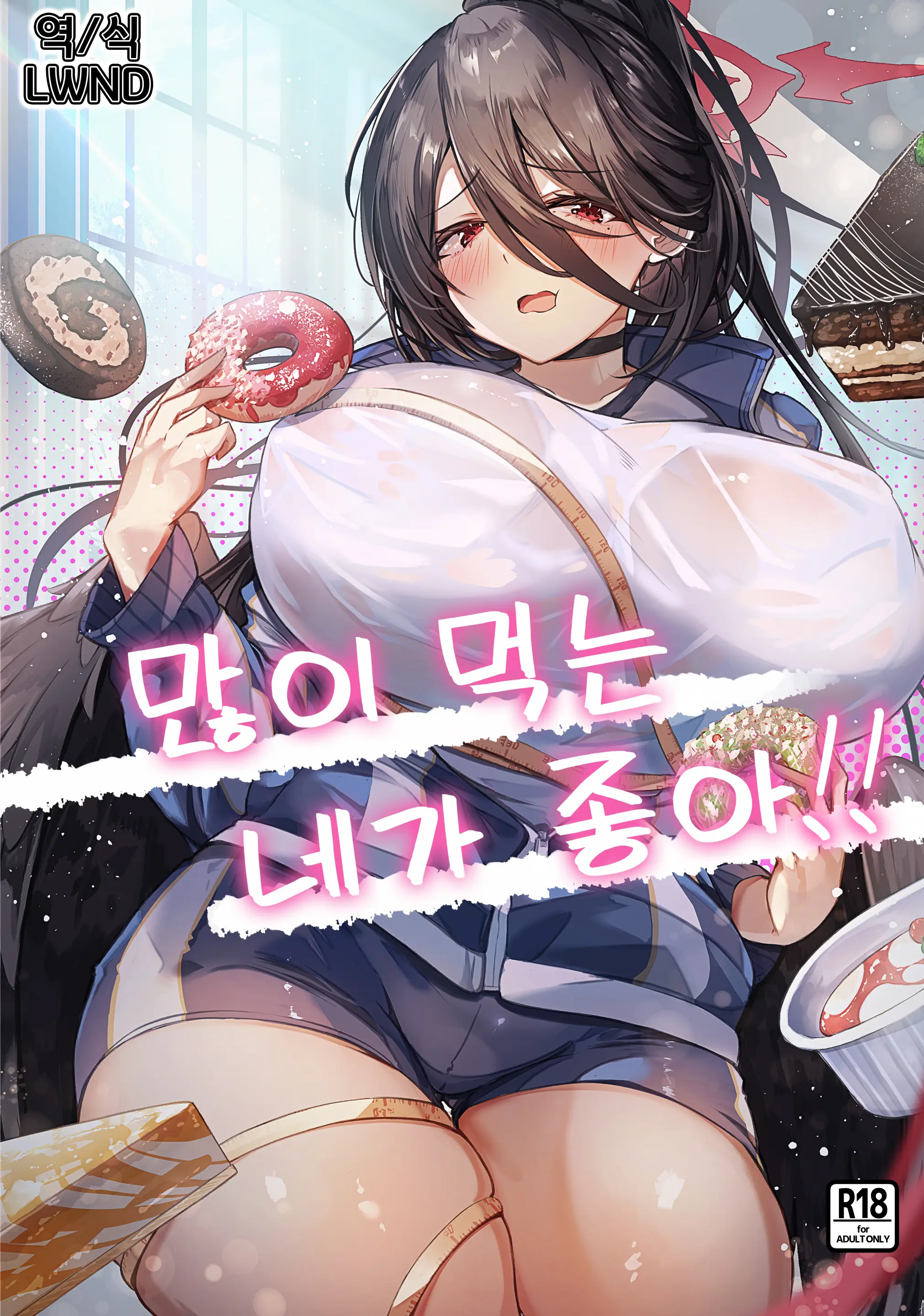 웹툰 이미지 0