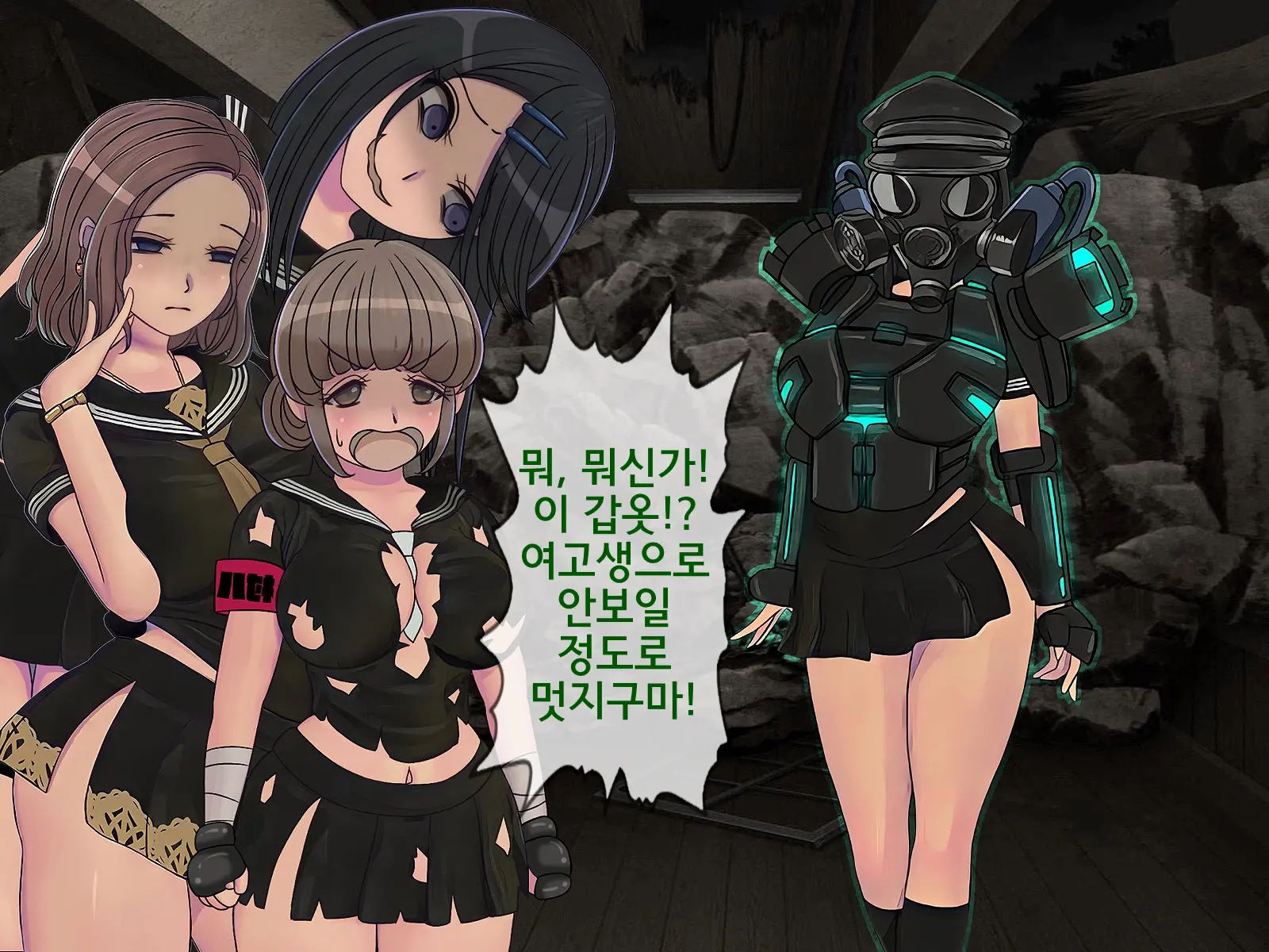 웹툰 이미지 484