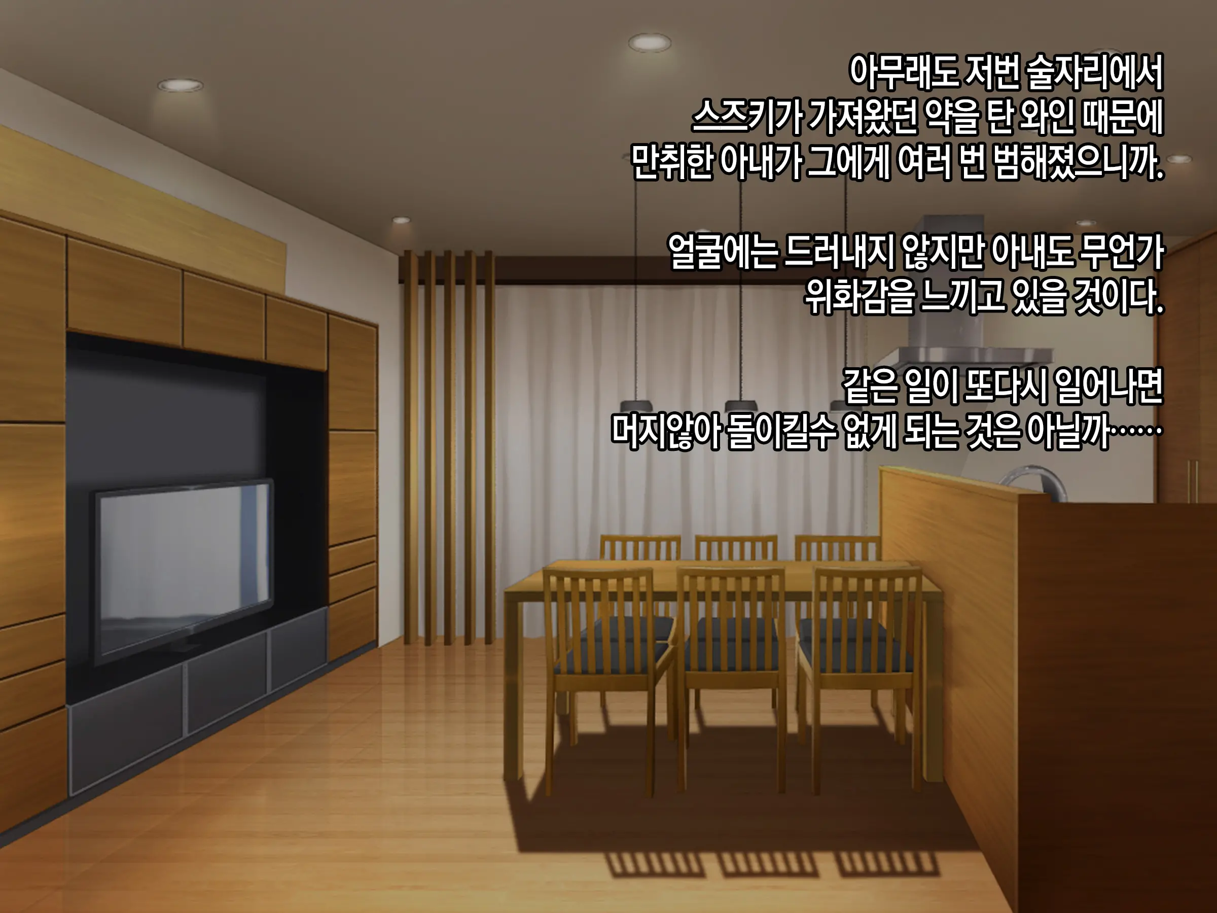 웹툰 이미지 24