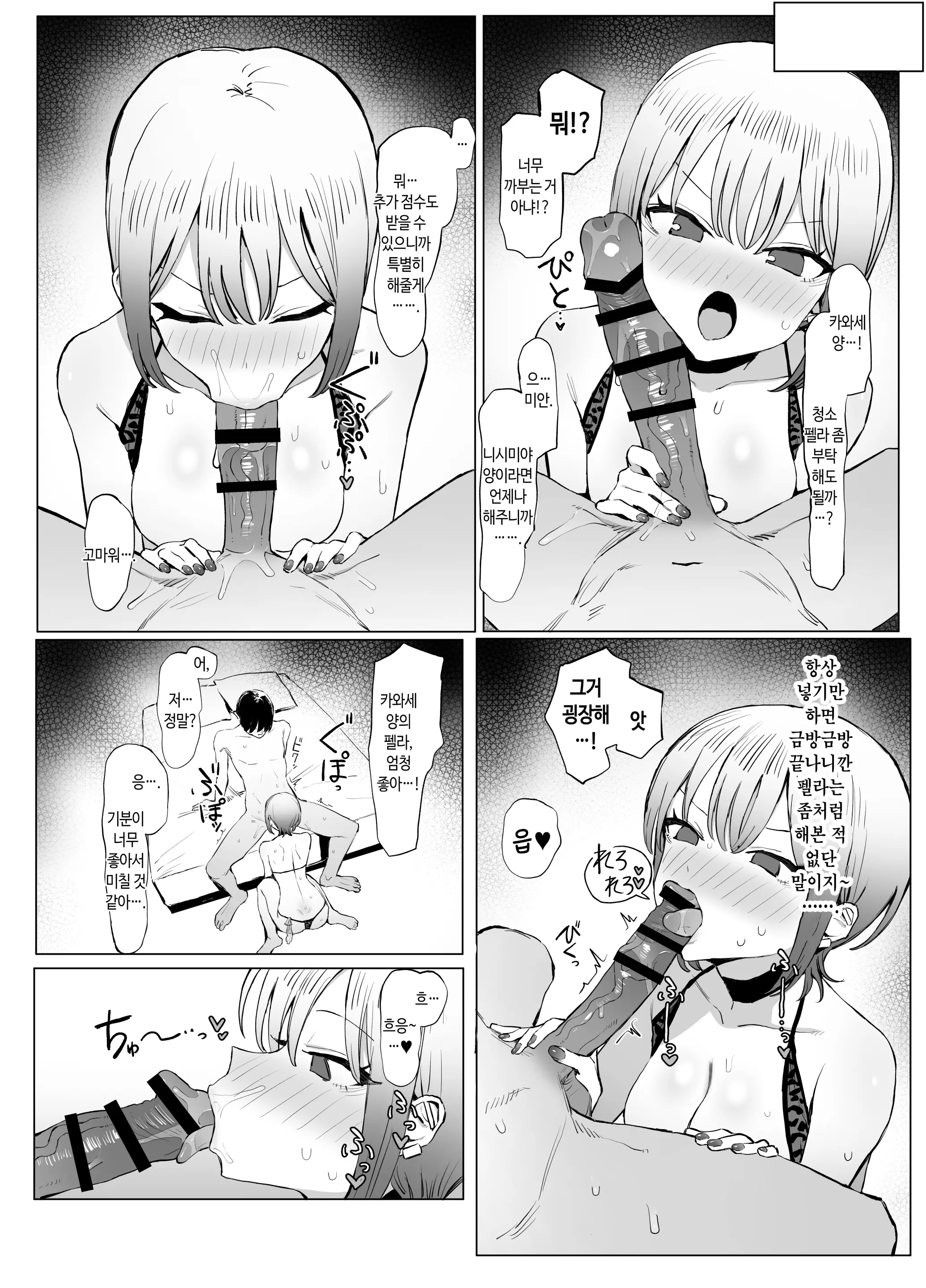 웹툰 이미지 44