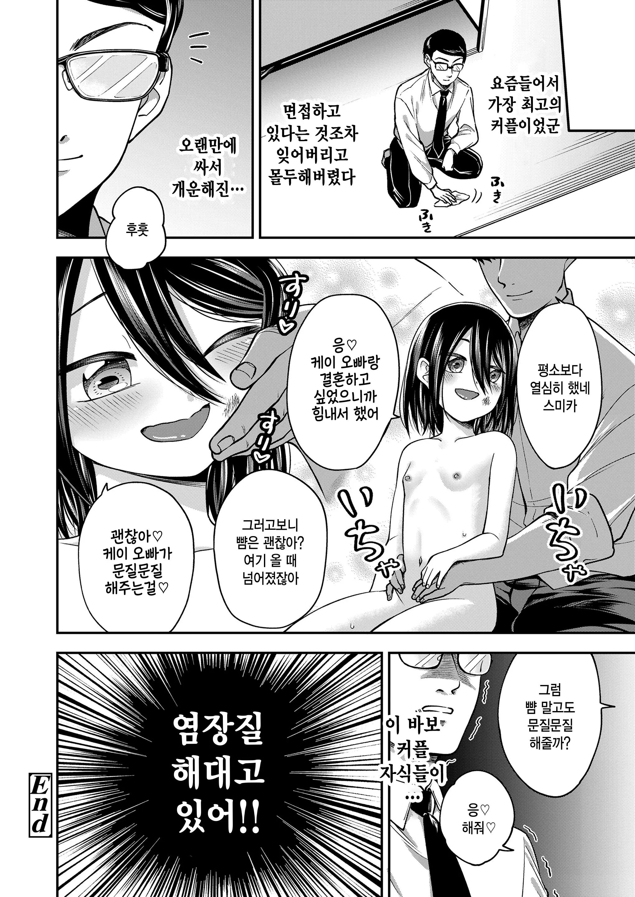 웹툰 이미지 23