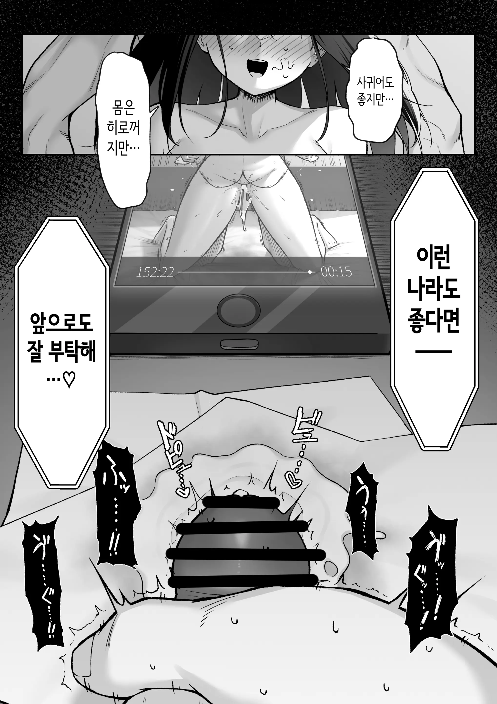 웹툰 이미지 53
