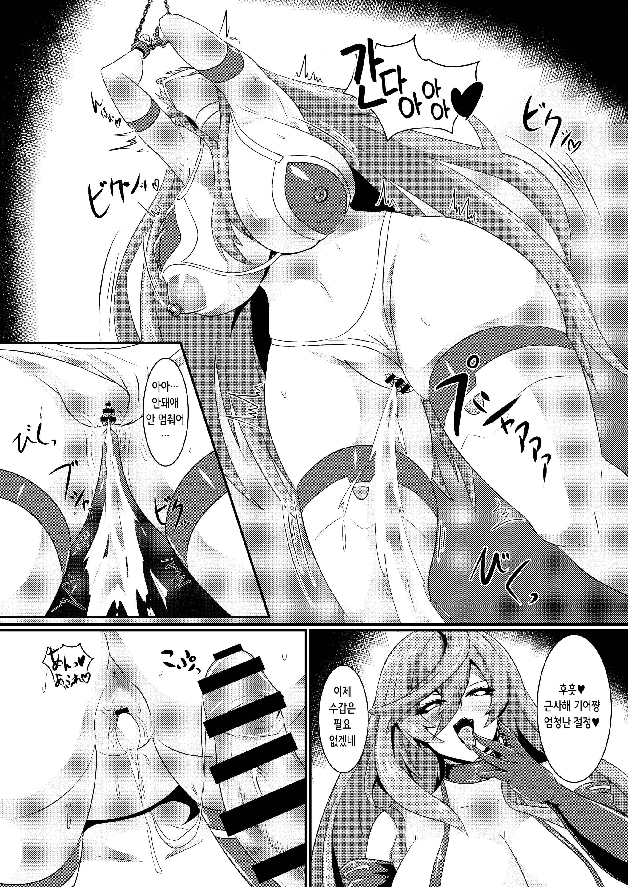 웹툰 이미지 7