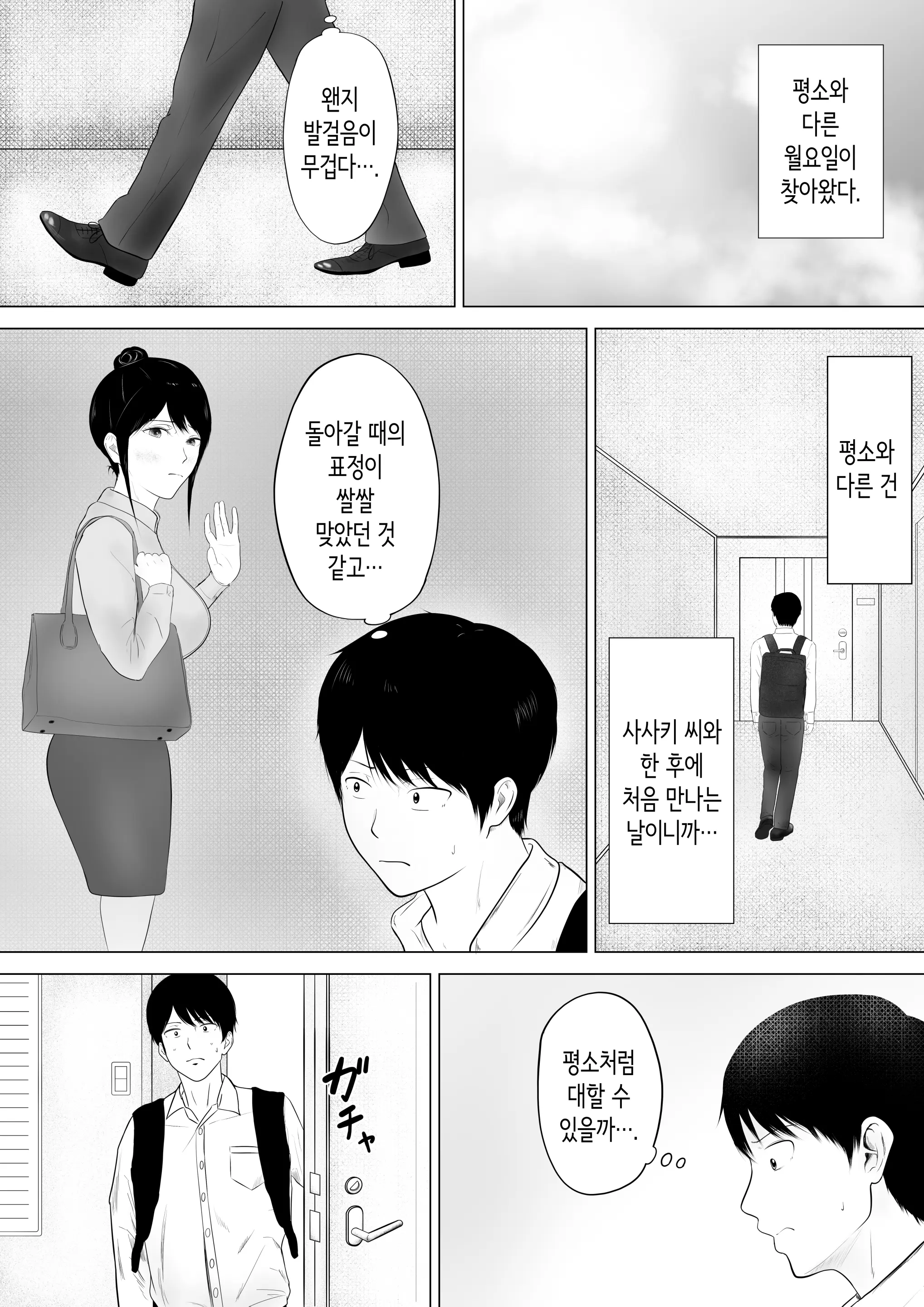 웹툰 이미지 91