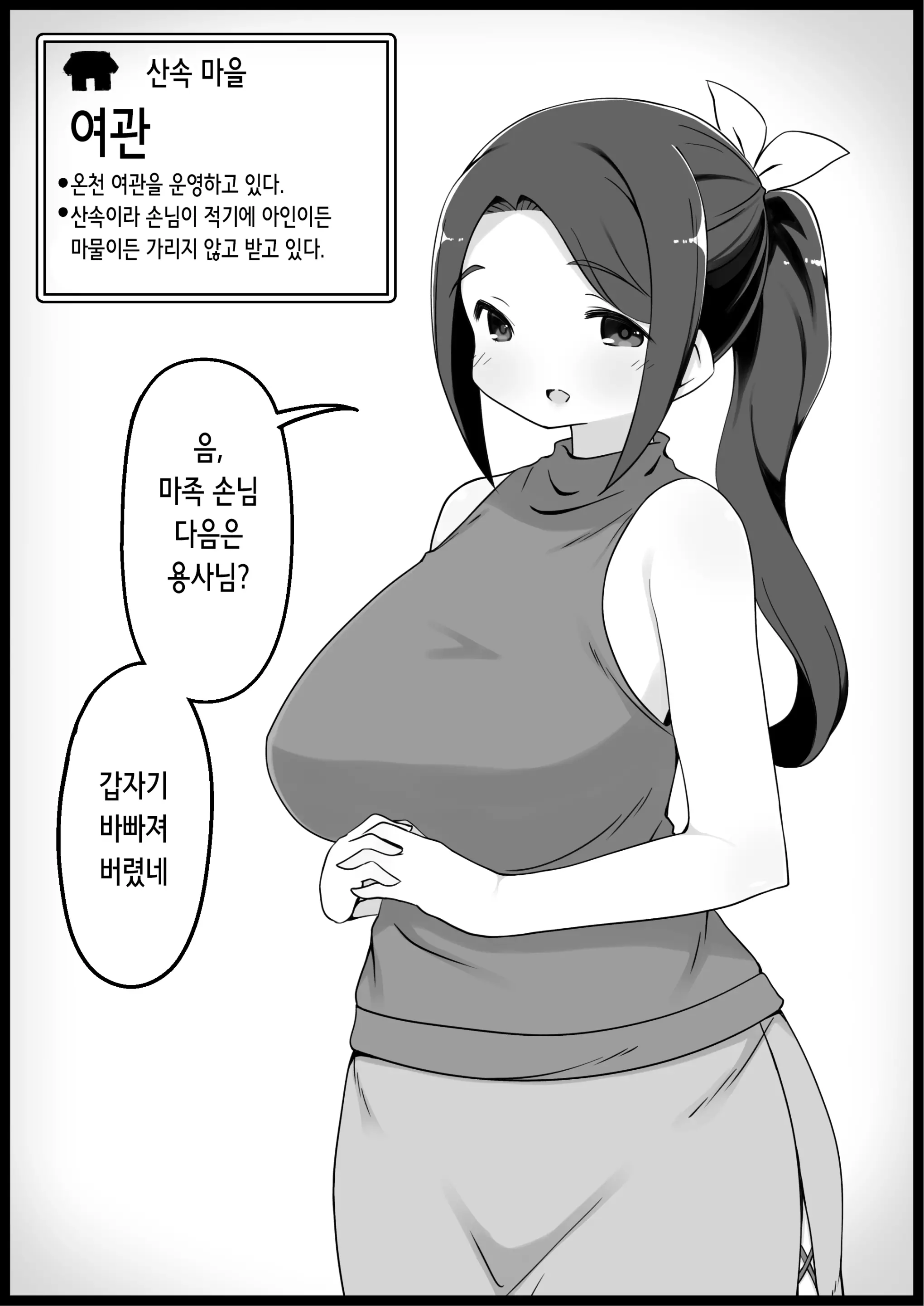 웹툰 이미지 4