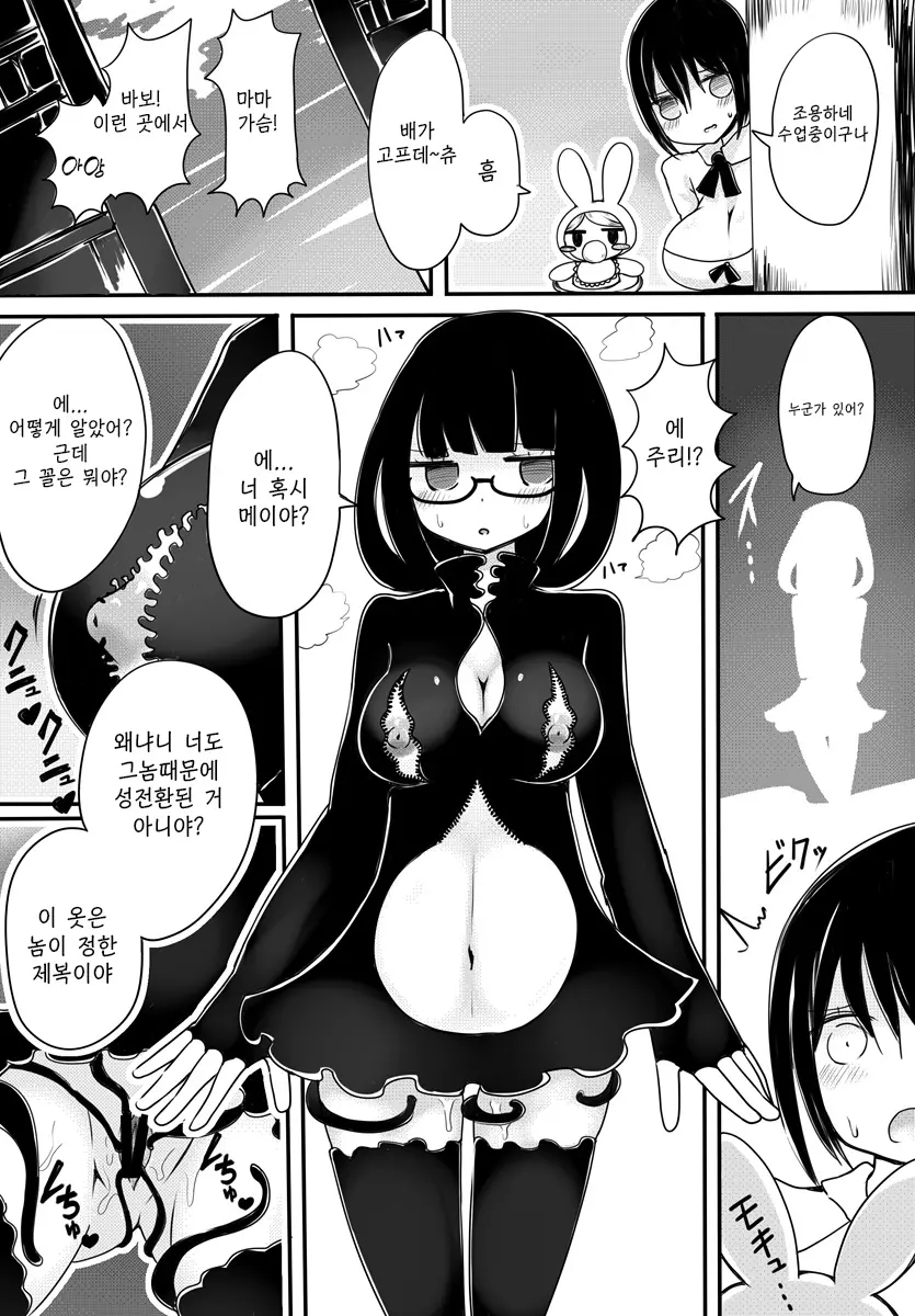 웹툰 이미지 15