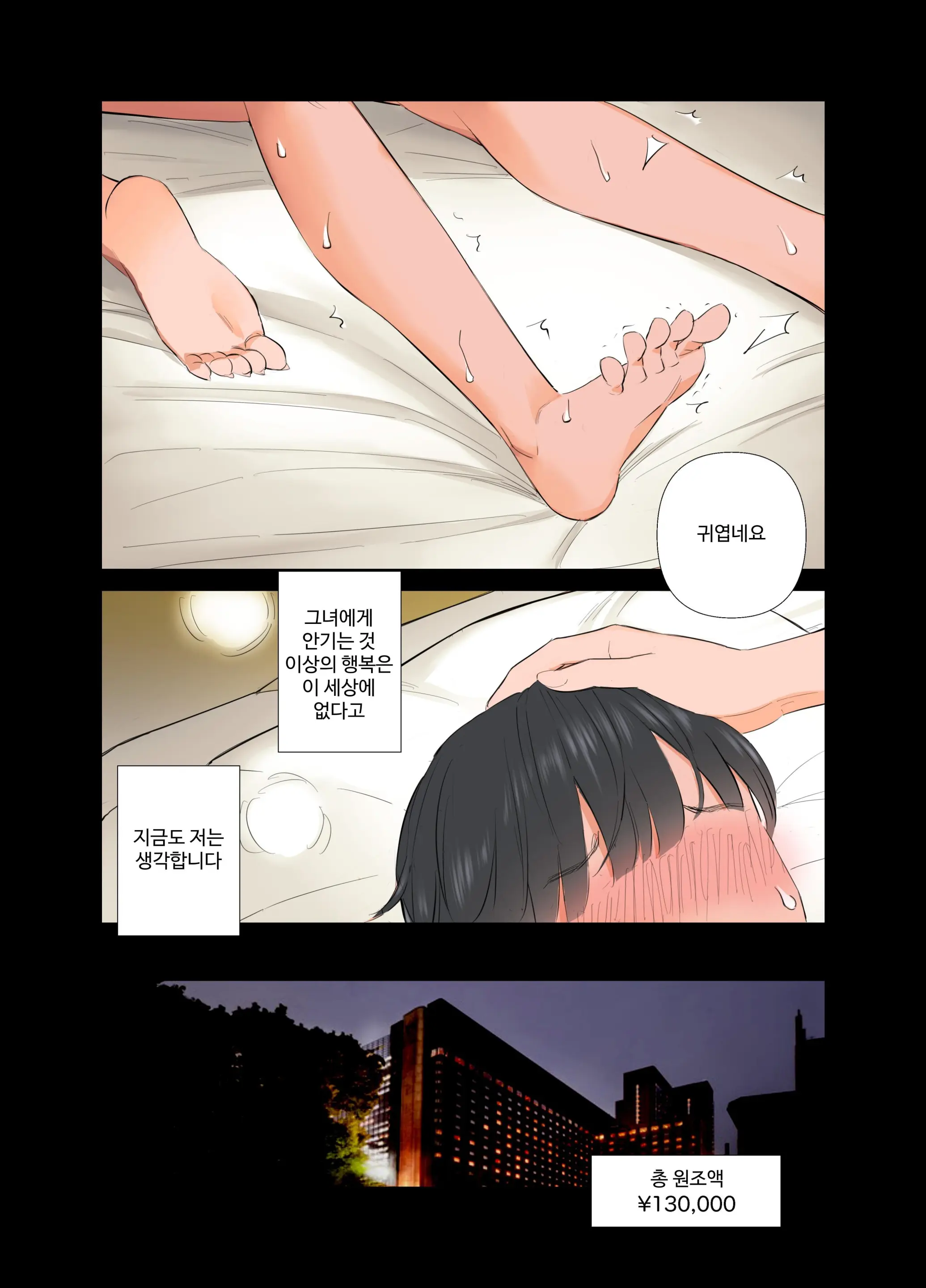 웹툰 이미지 24