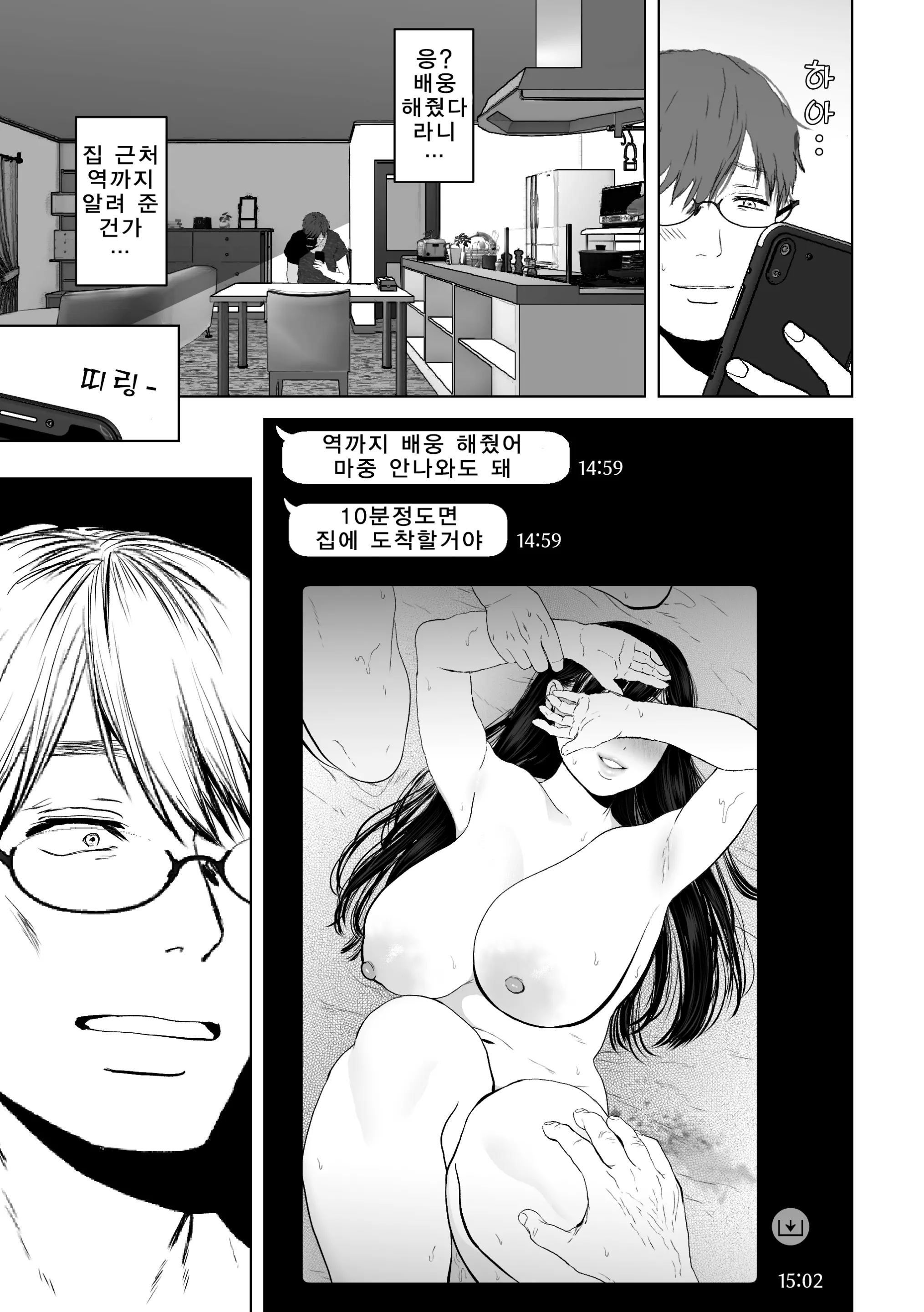 웹툰 이미지 5