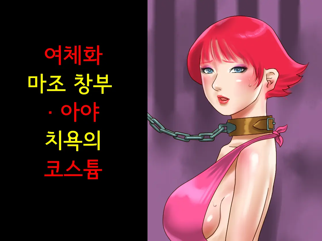 웹툰 이미지 0