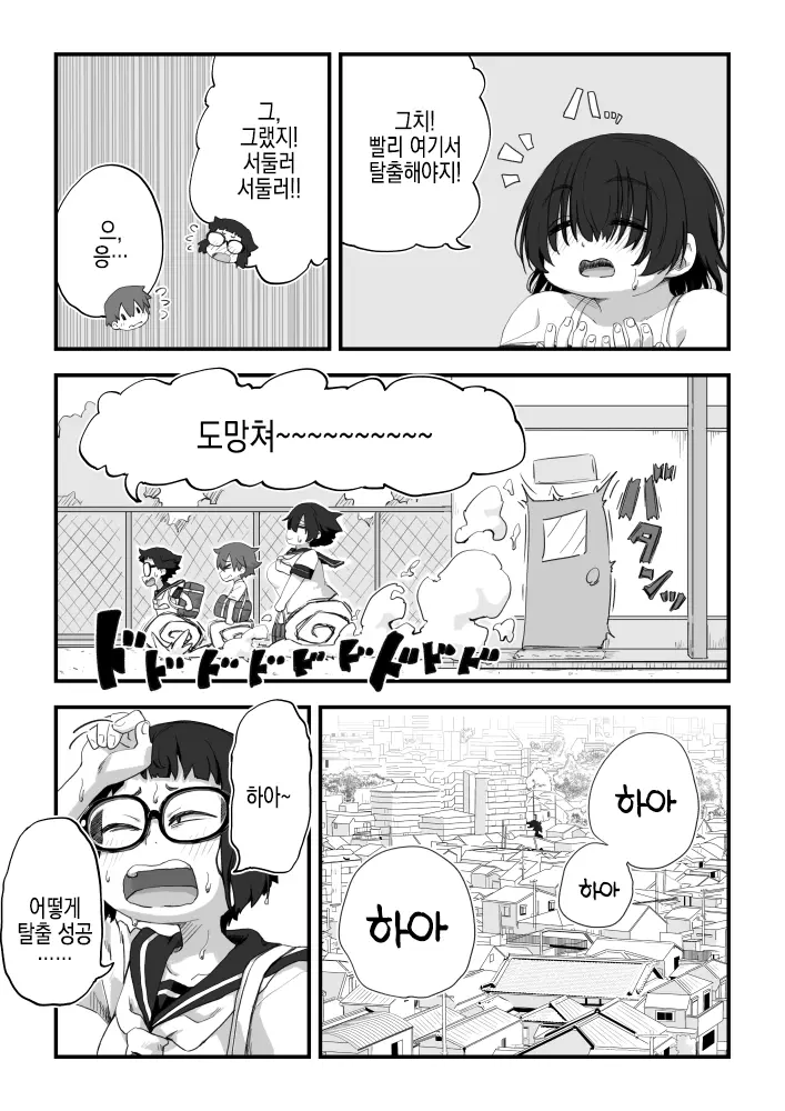 웹툰 이미지 21