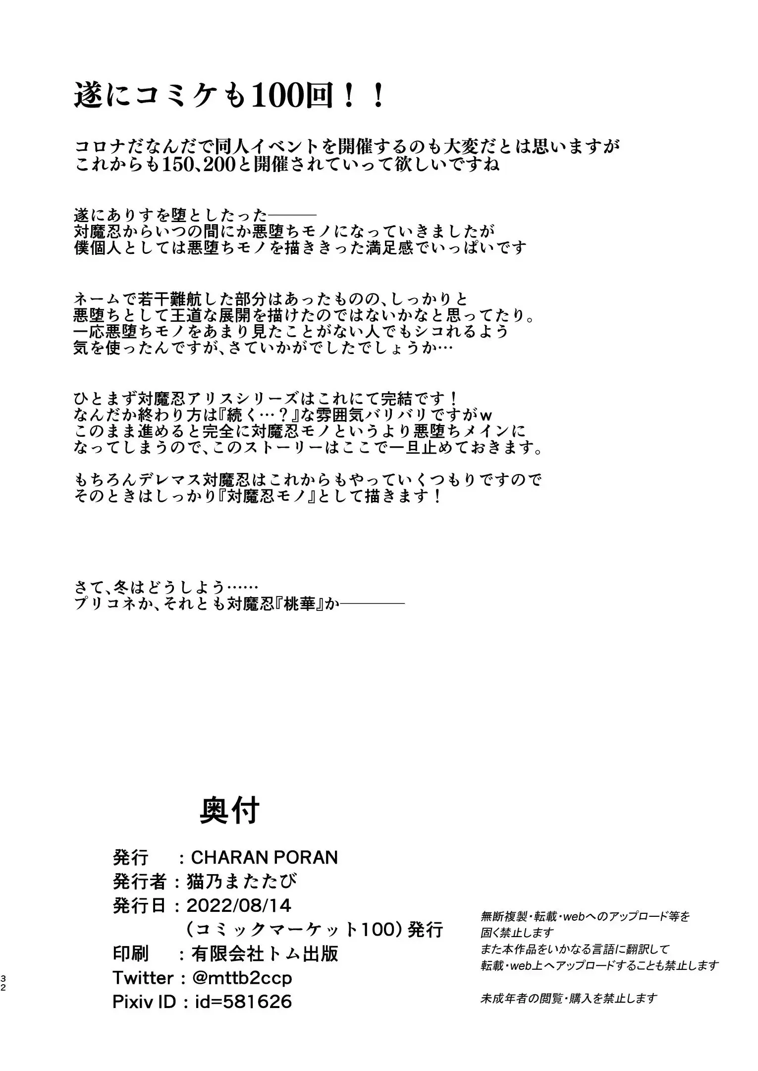 웹툰 이미지 31
