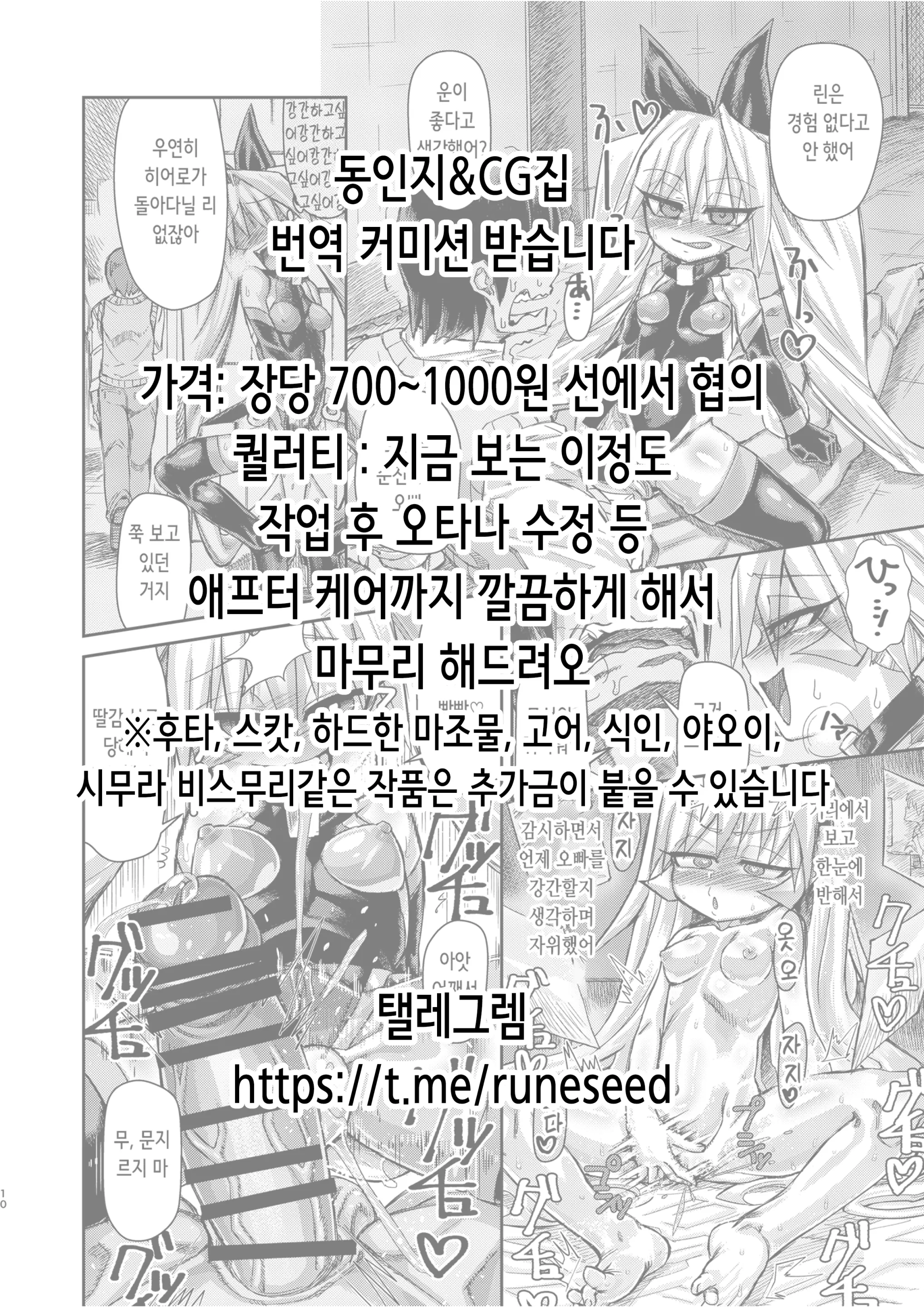 웹툰 이미지 1
