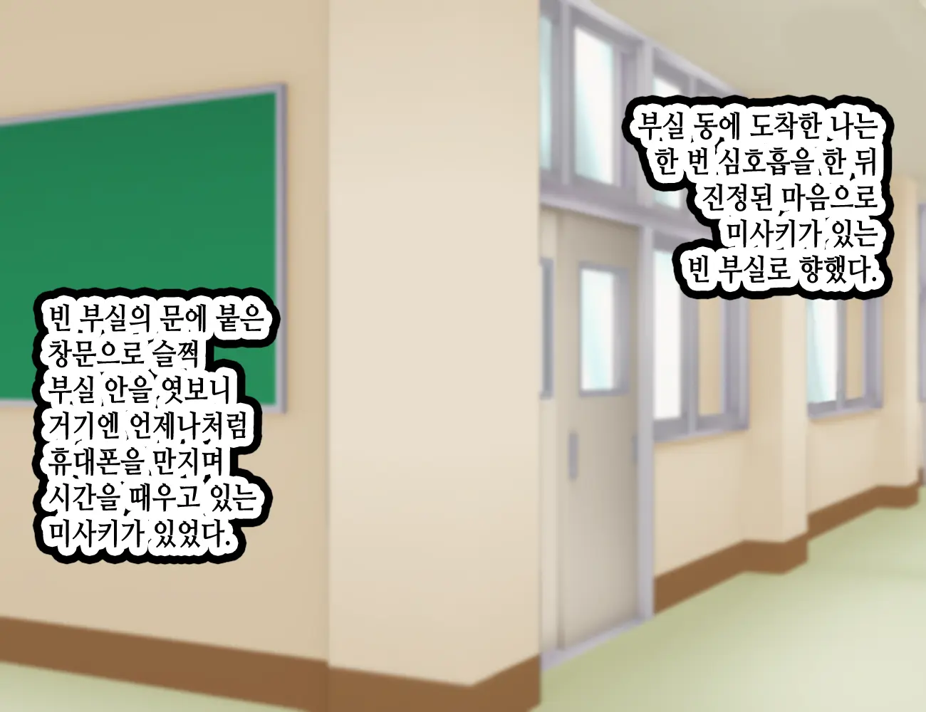 웹툰 이미지 265