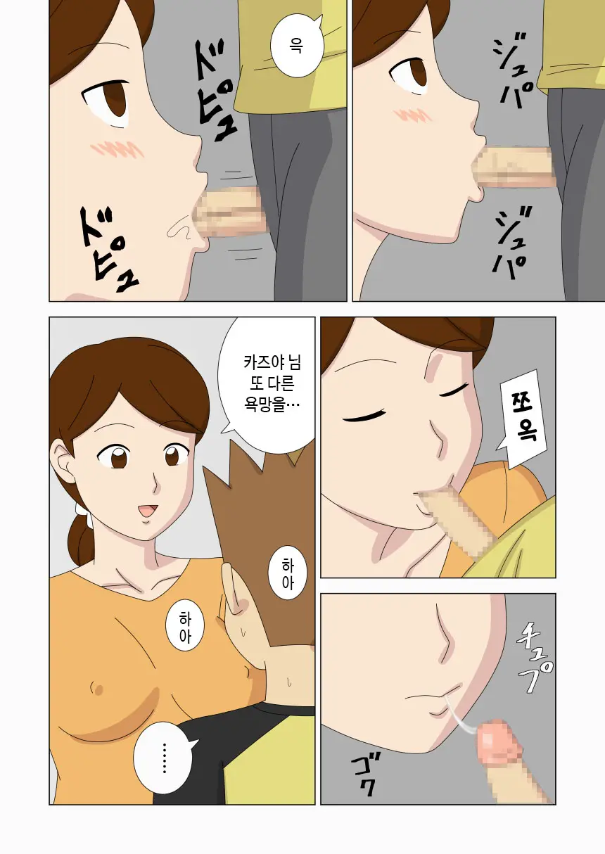 웹툰 이미지 57