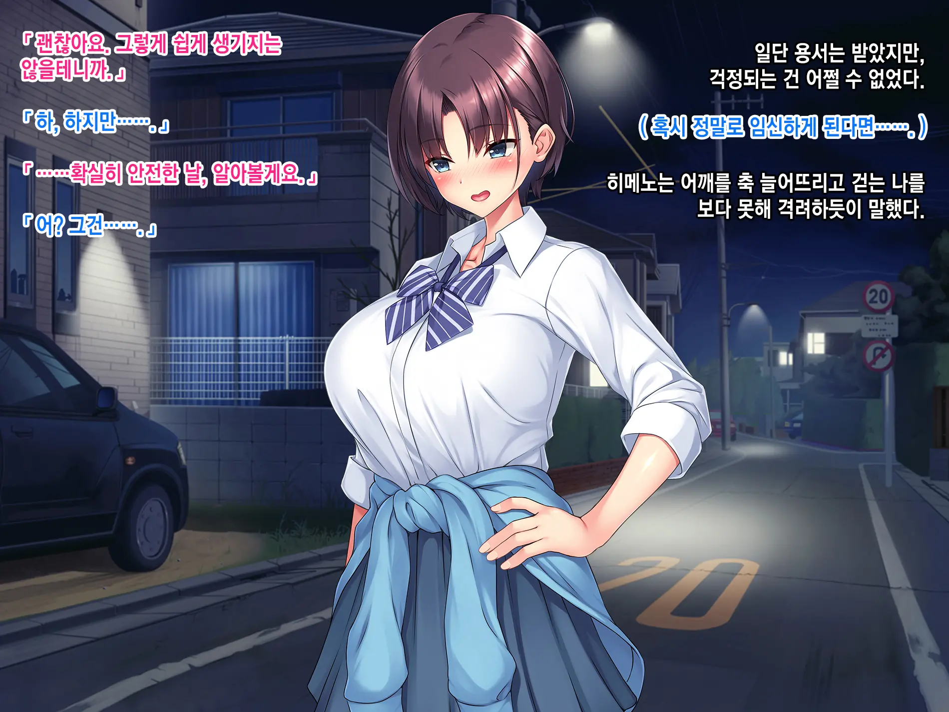 웹툰 이미지 198