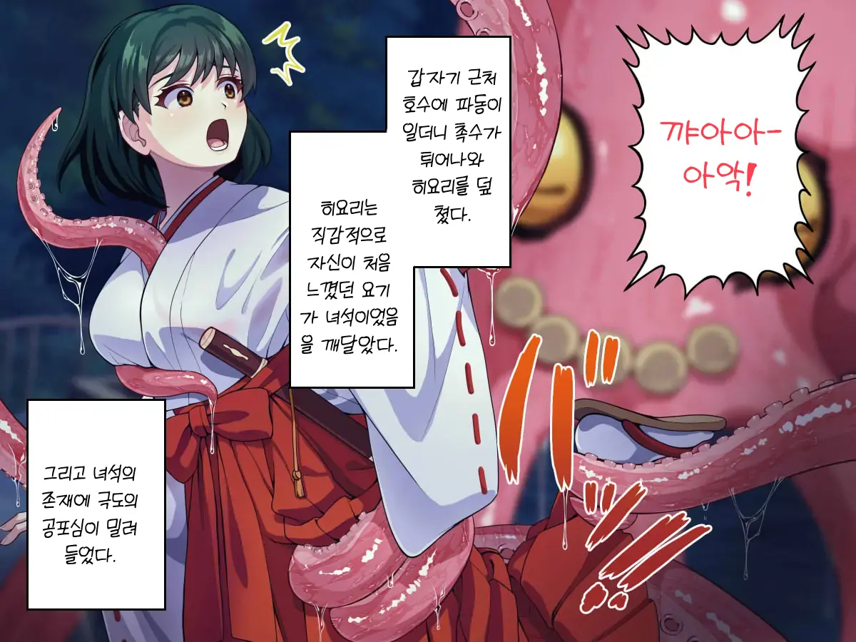 웹툰 이미지 20
