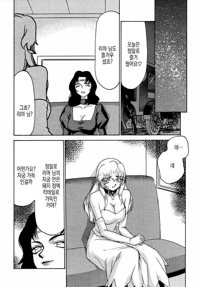 웹툰 이미지 34