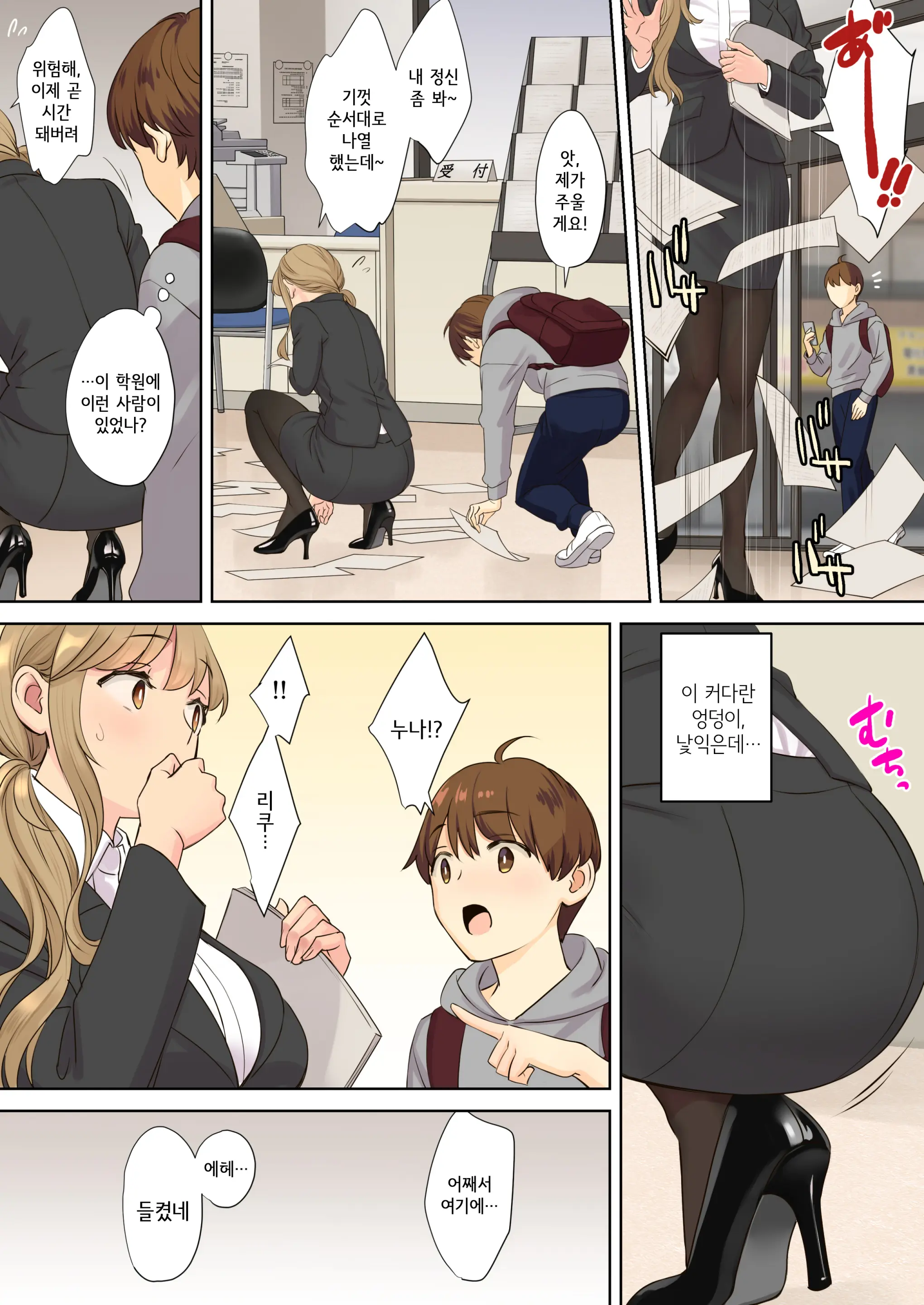 웹툰 이미지 73