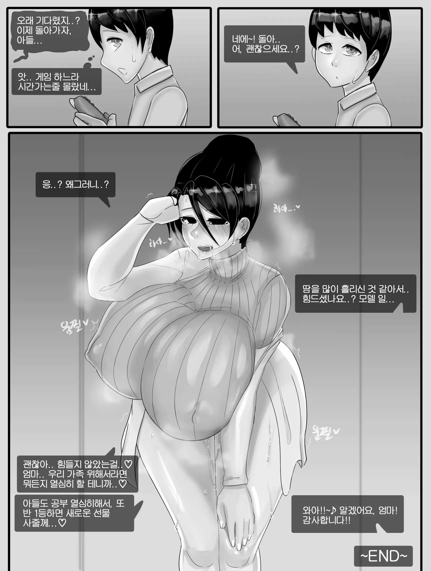 웹툰 이미지 24