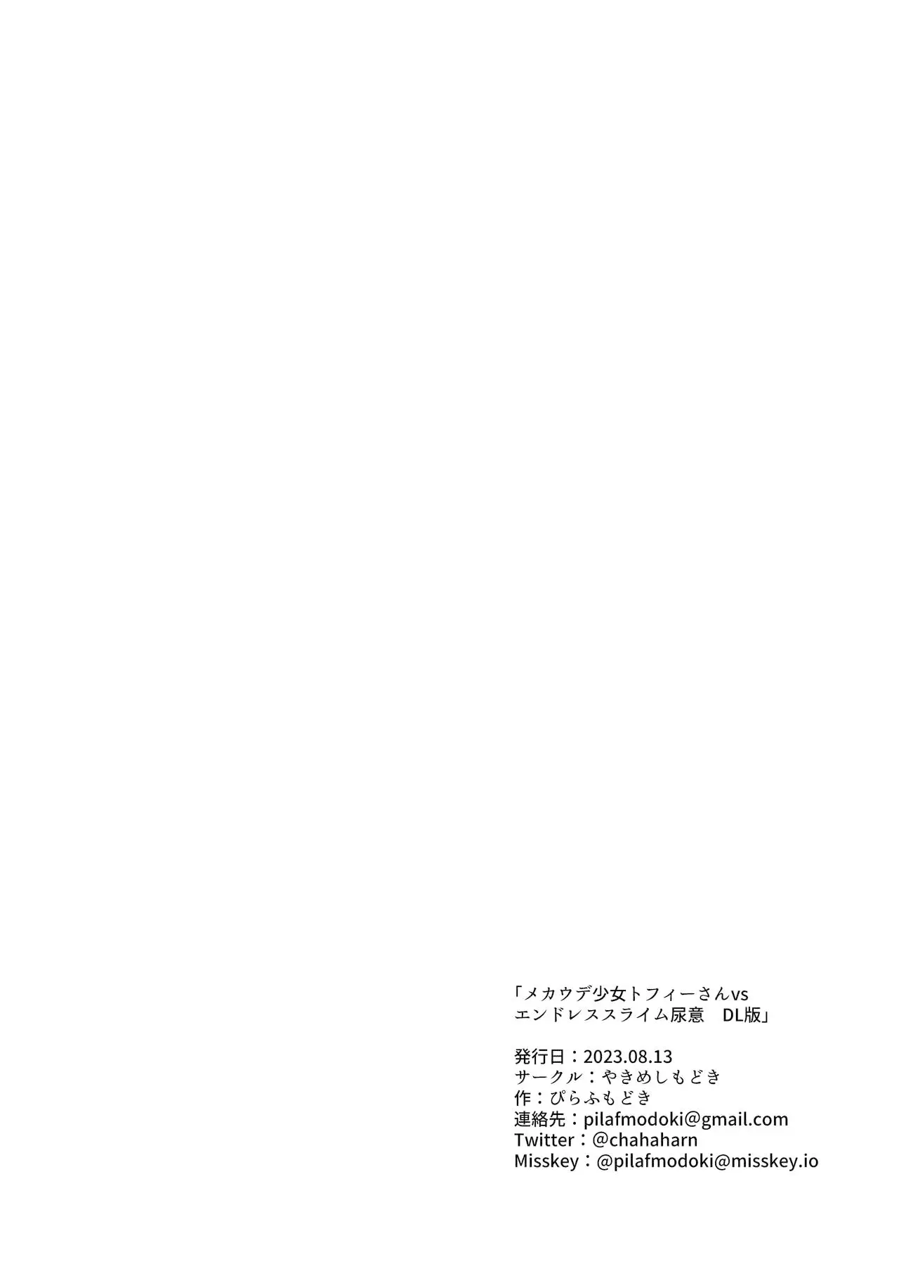 웹툰 이미지 16