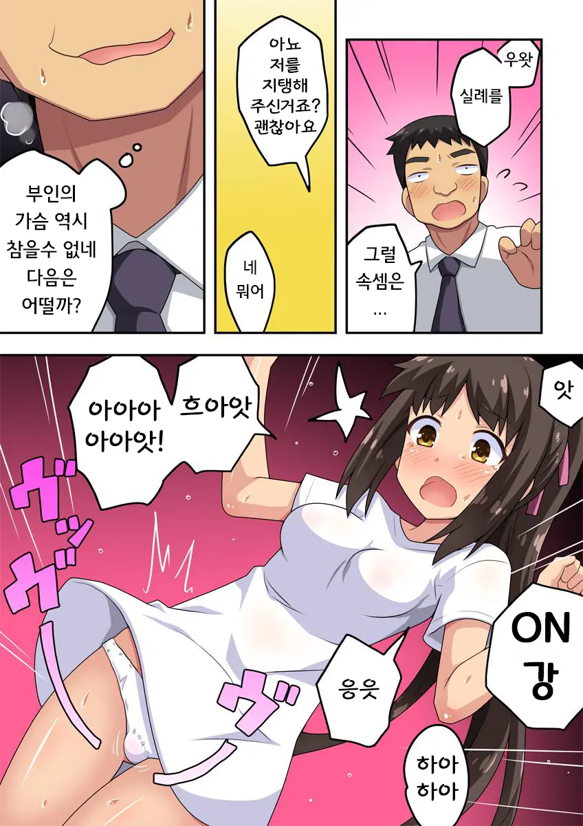 웹툰 이미지 9