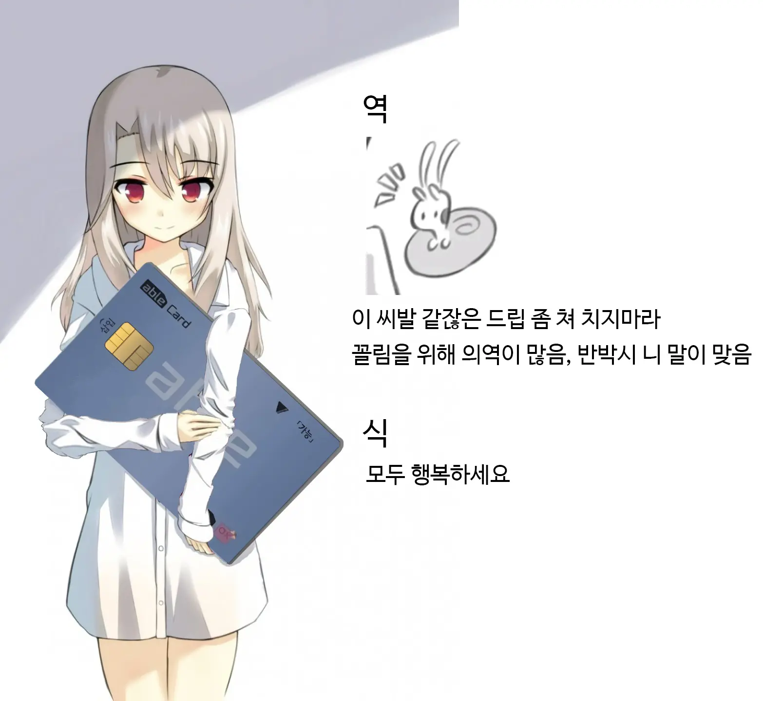 웹툰 이미지 21