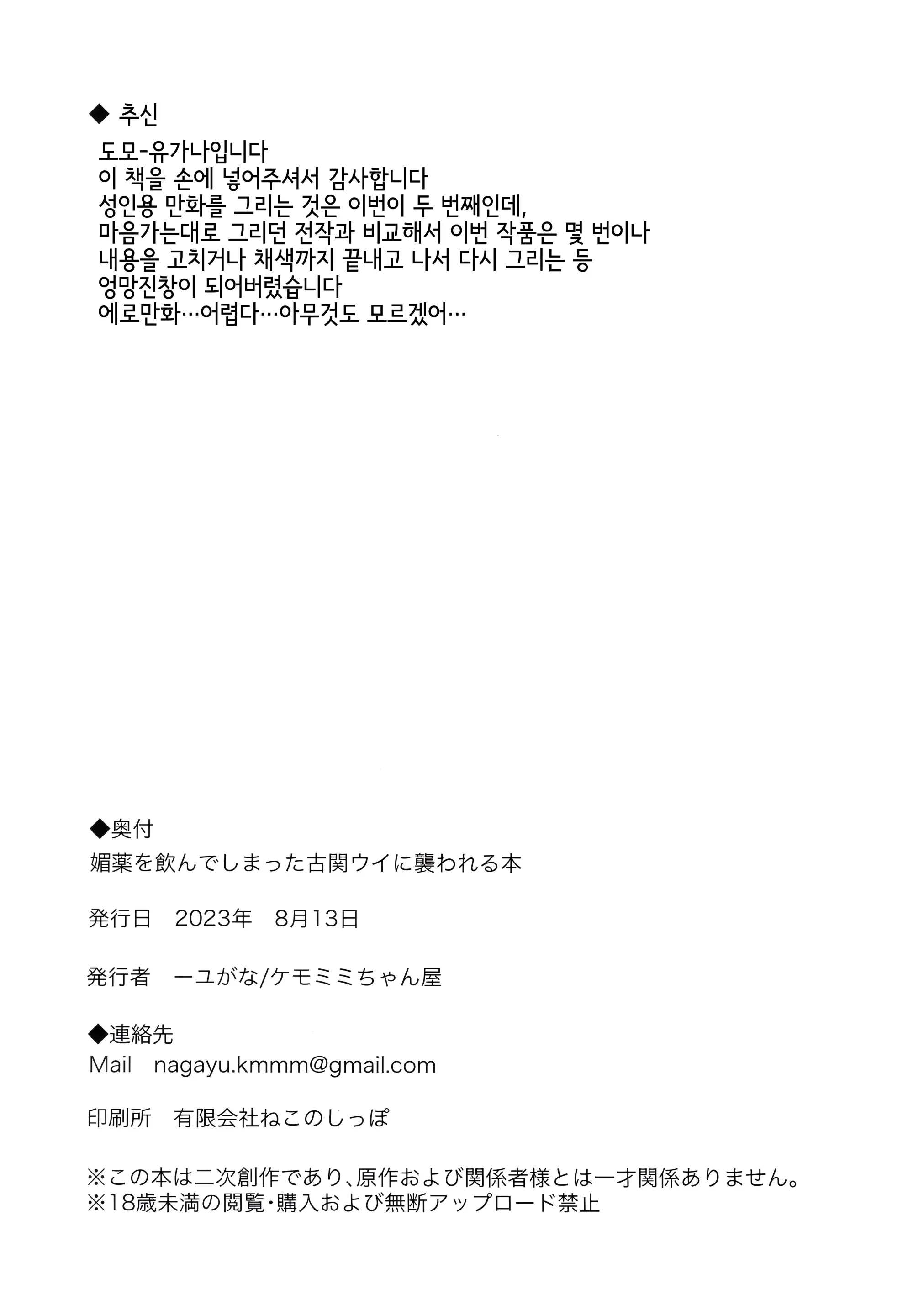 웹툰 이미지 24