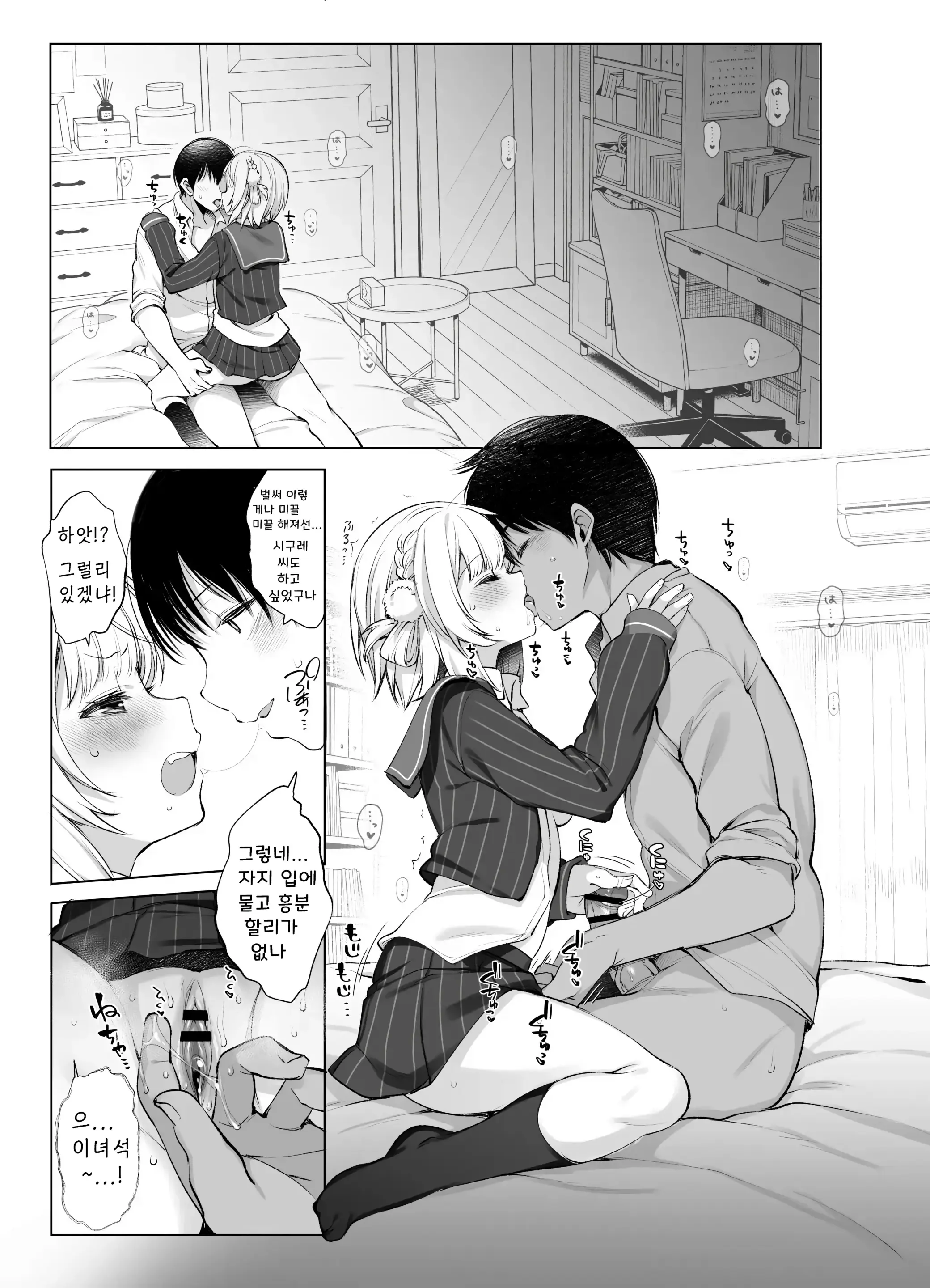 웹툰 이미지 23