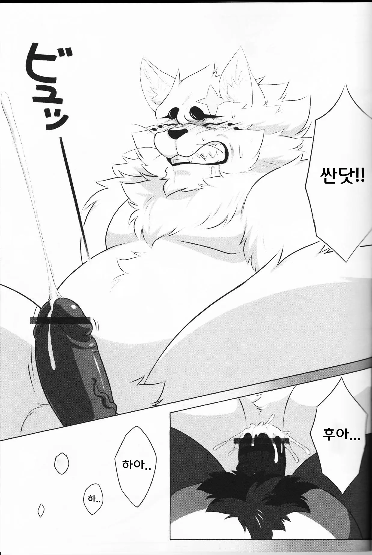 웹툰 이미지 18