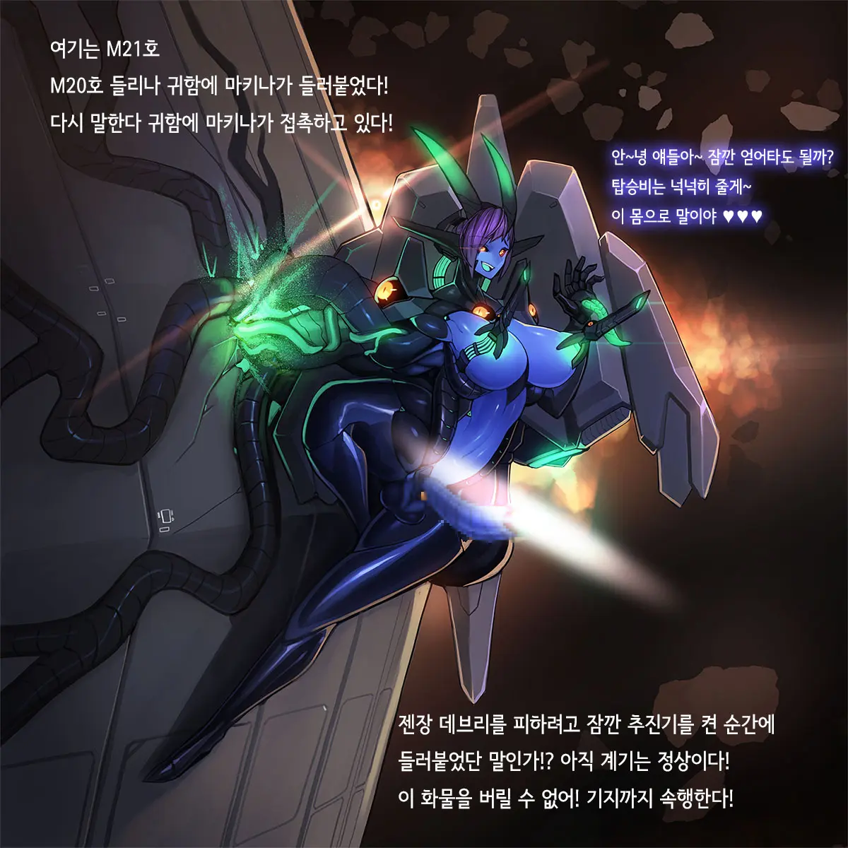 웹툰 이미지 411