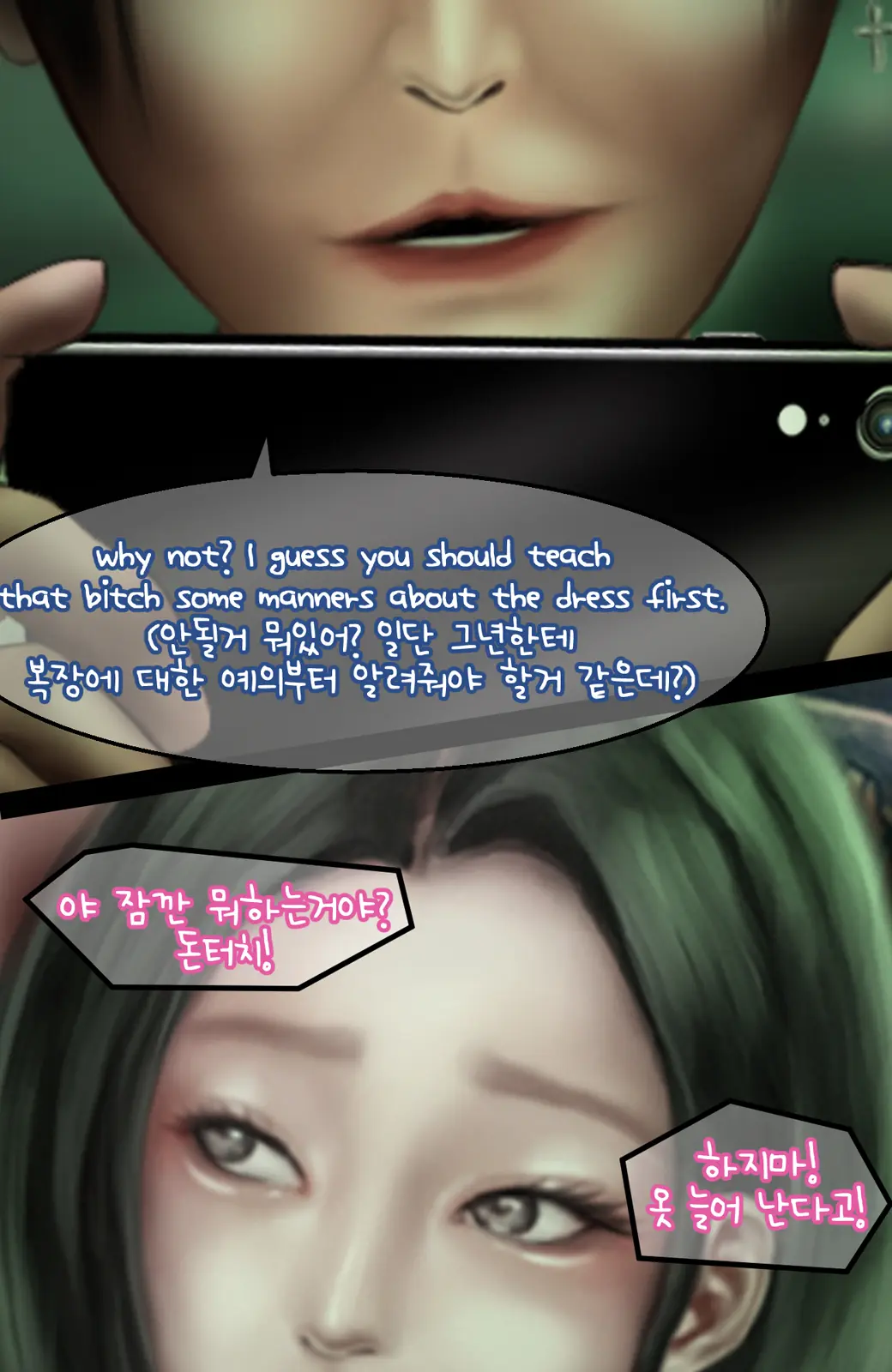 웹툰 이미지 44