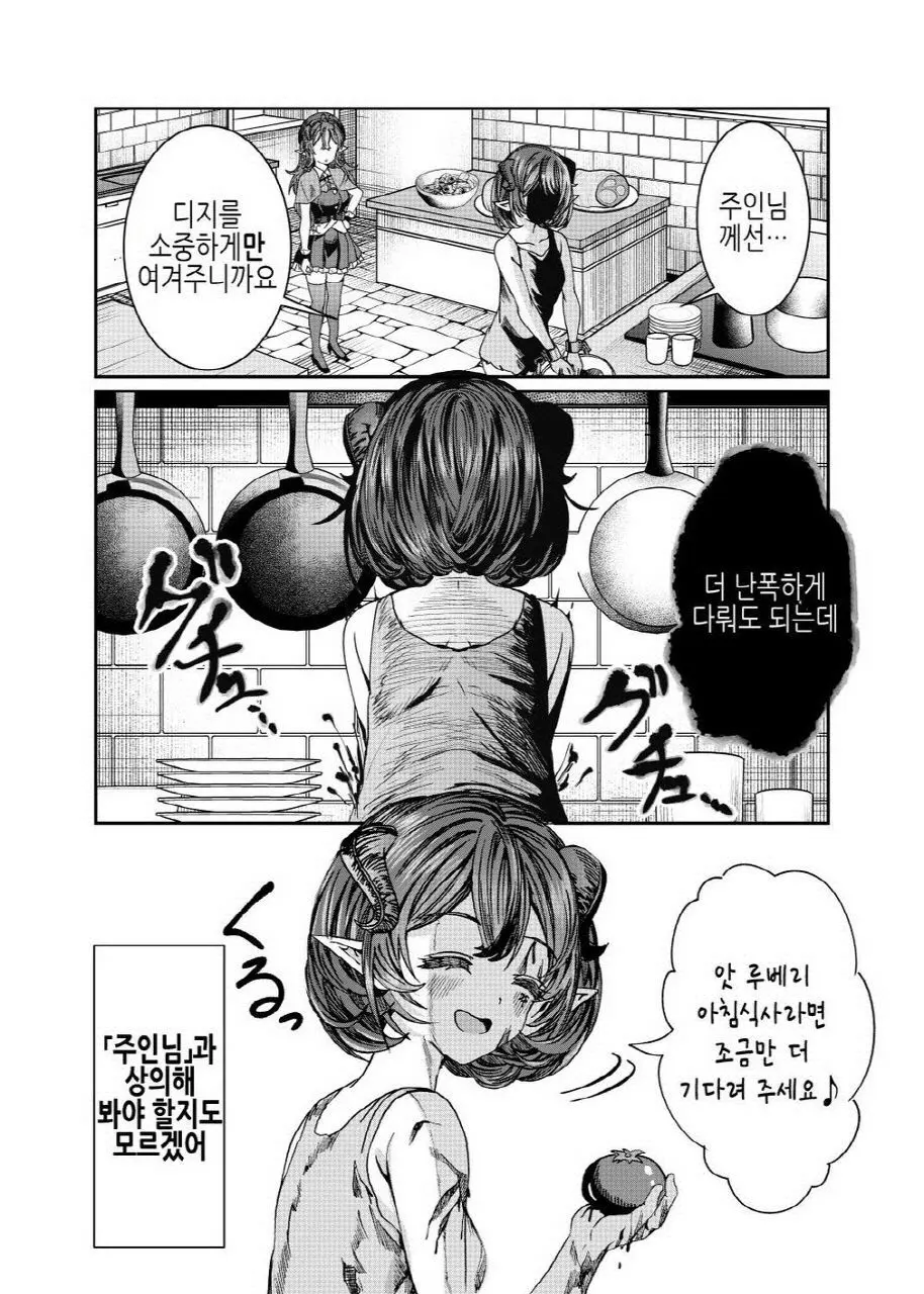 웹툰 이미지 176