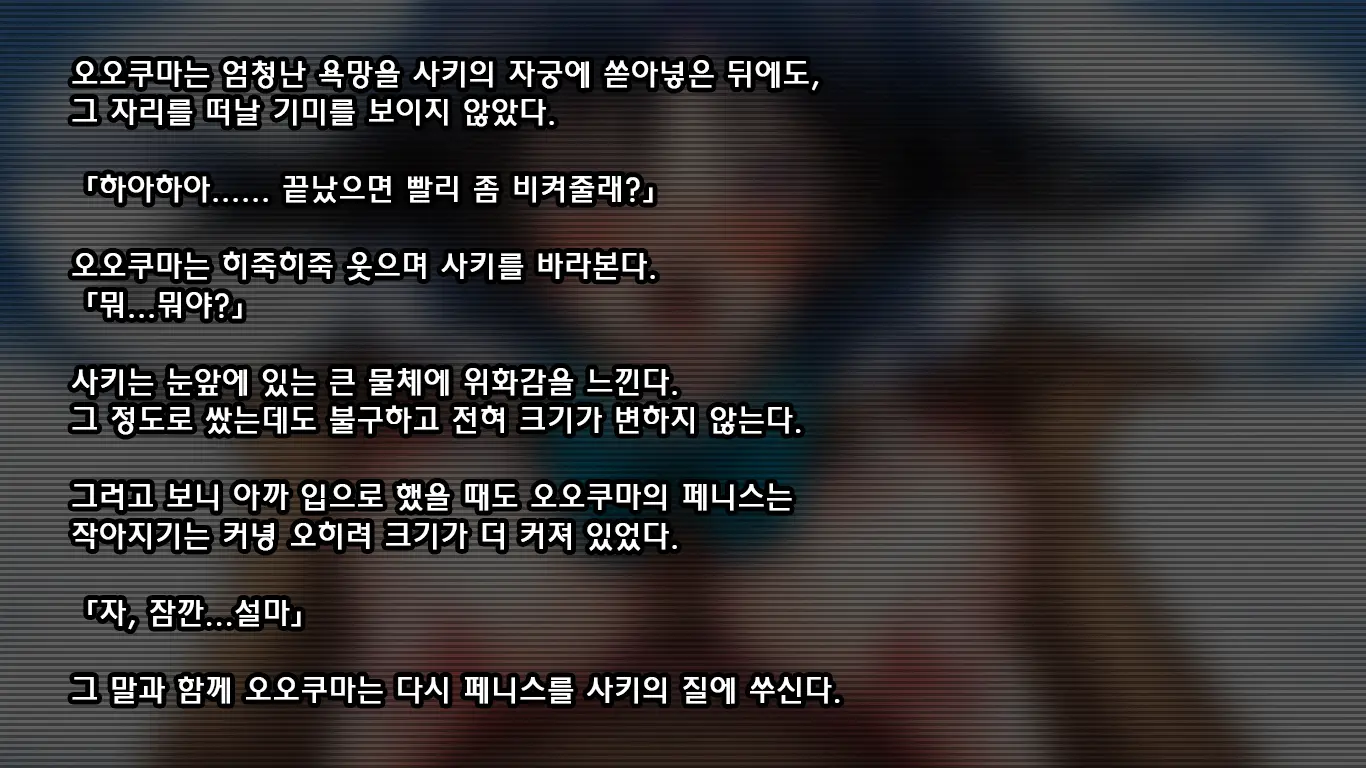 웹툰 이미지 98