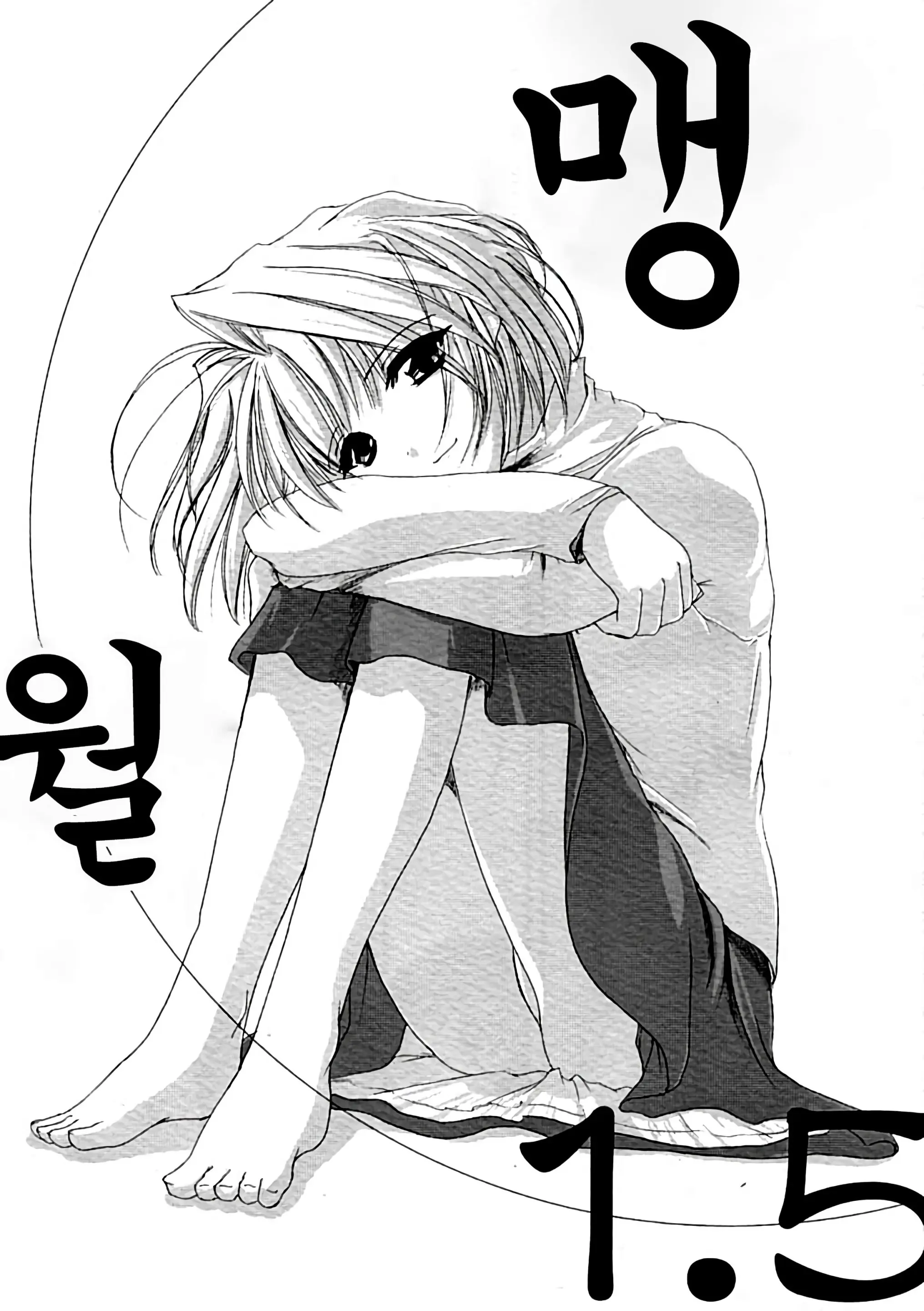 웹툰 이미지 0