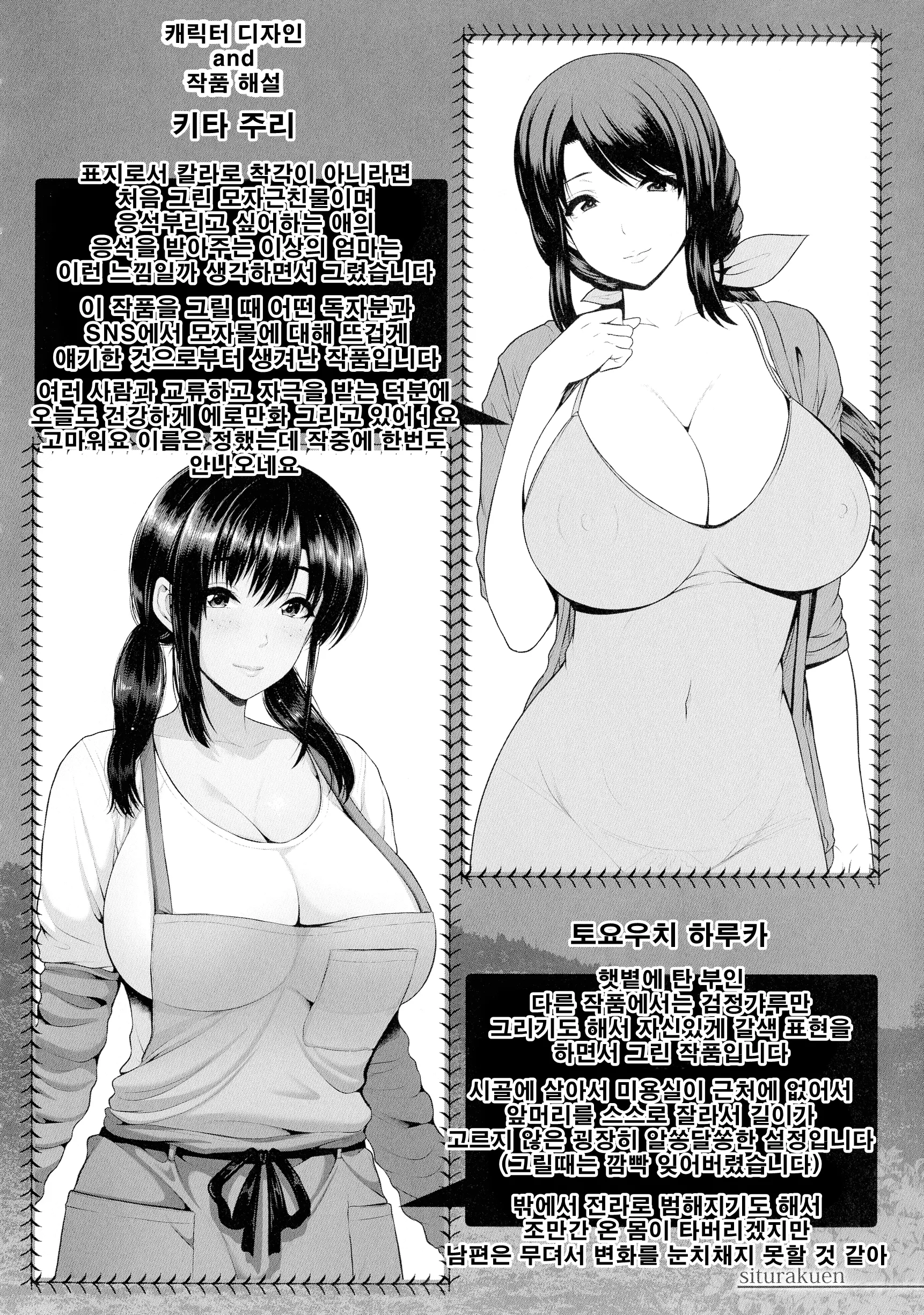 웹툰 이미지 48