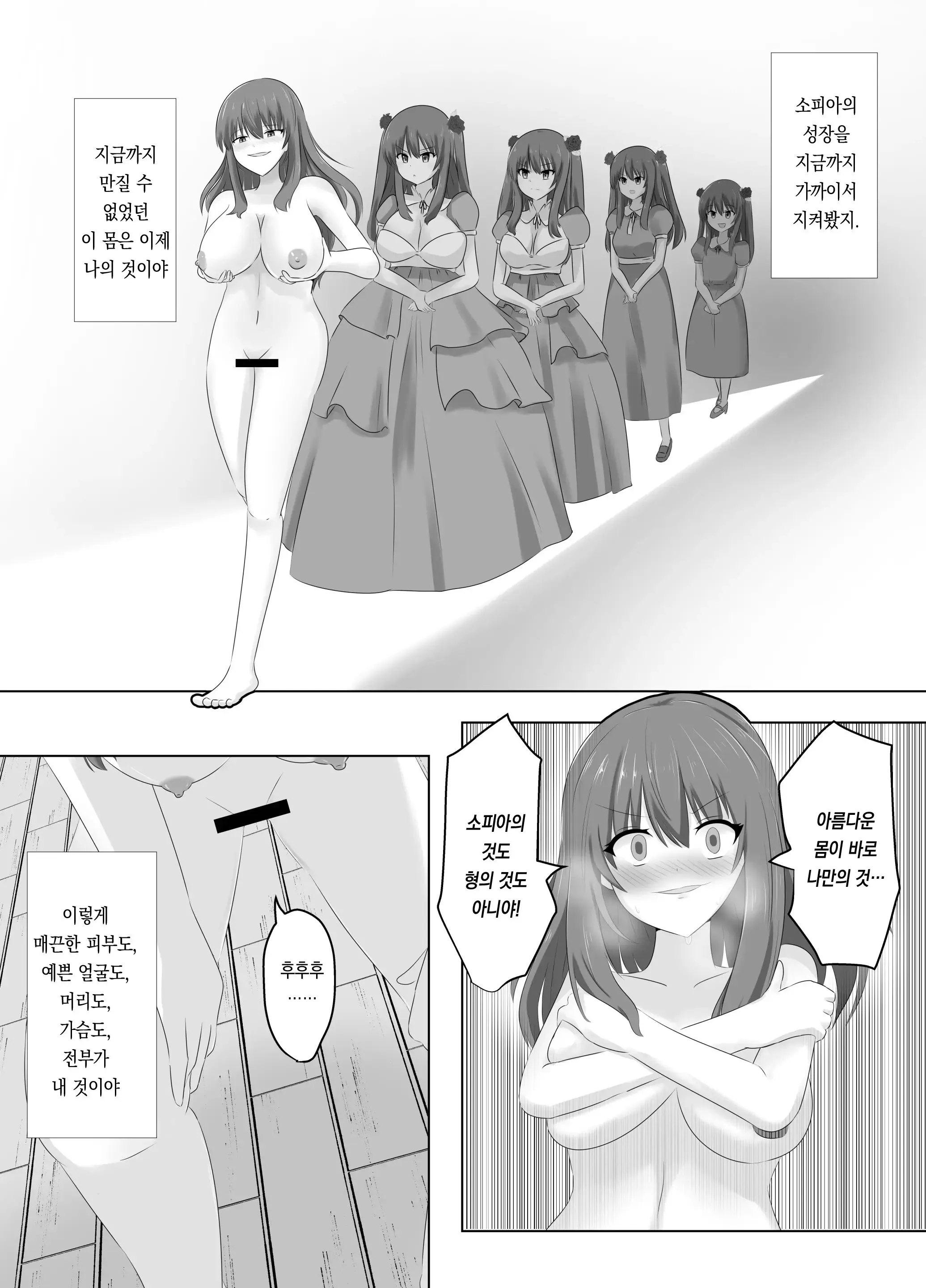 웹툰 이미지 27