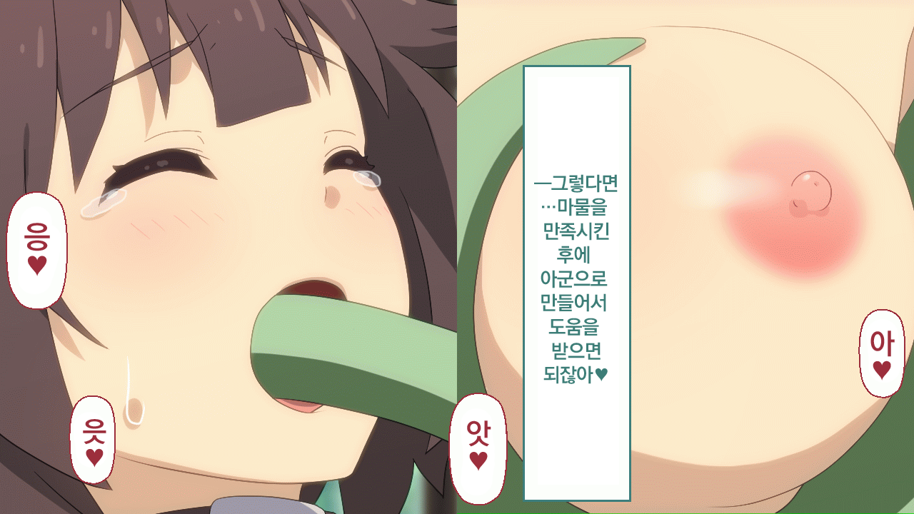 웹툰 이미지 100