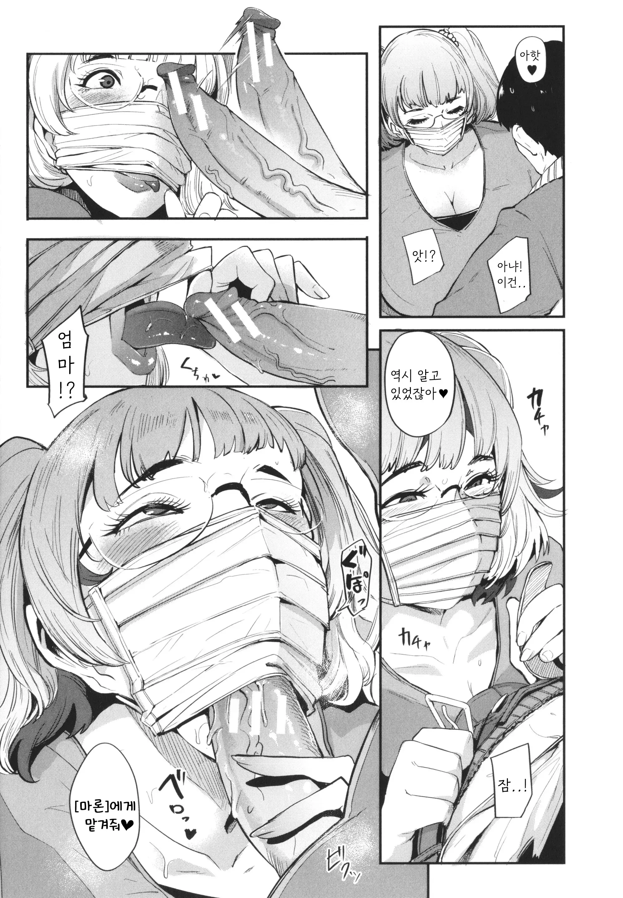 웹툰 이미지 174