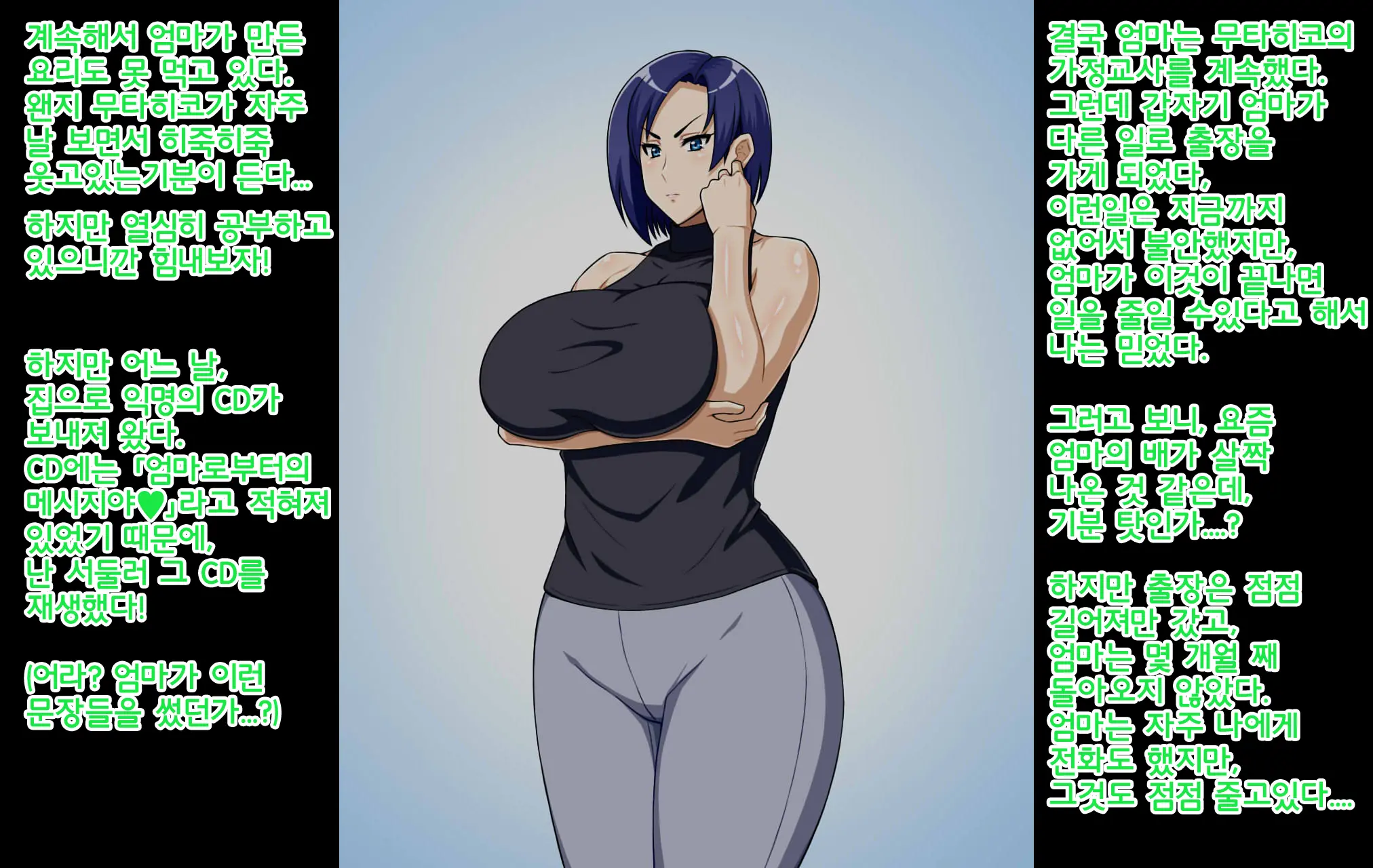 웹툰 이미지 19